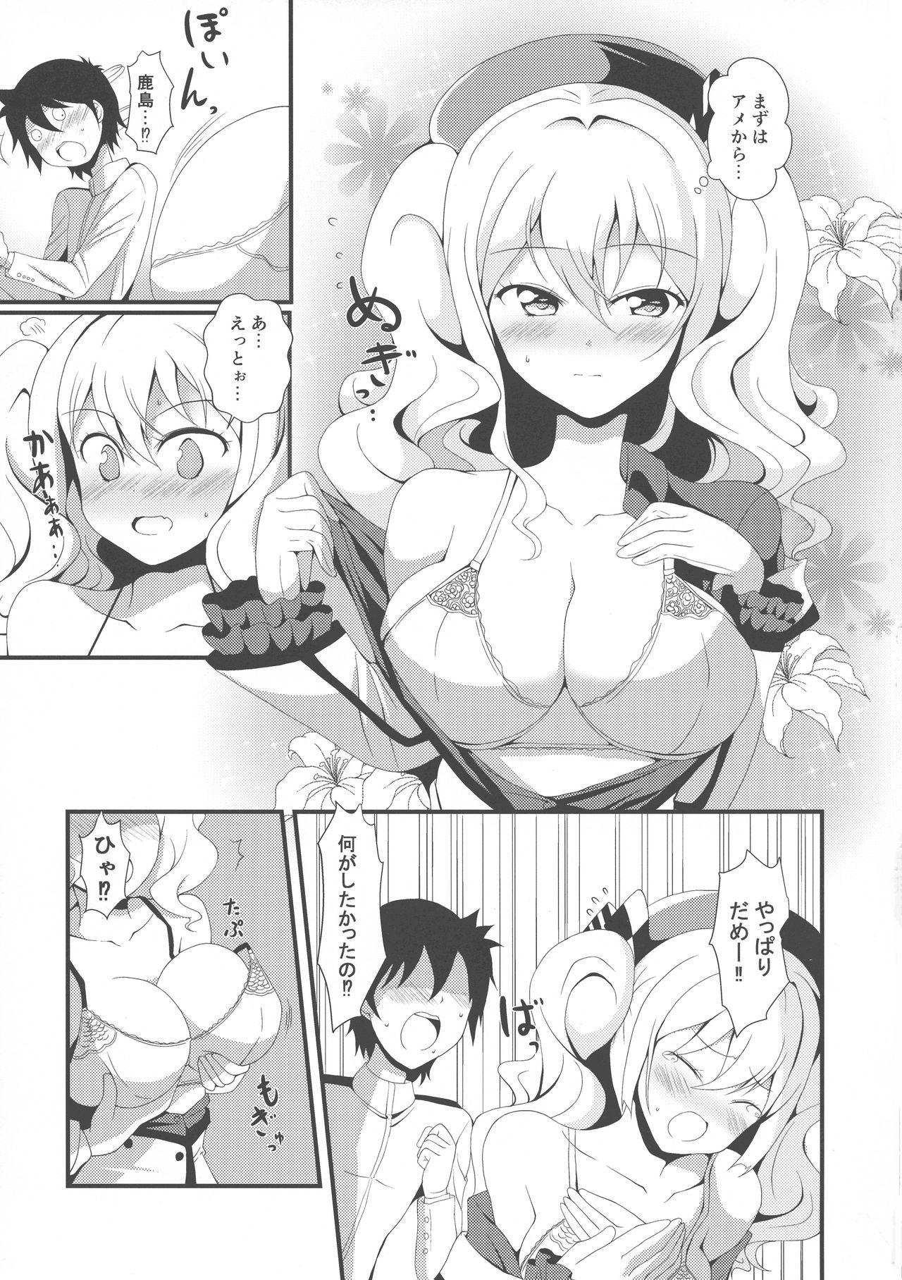 Horny Kashima Mama Milk Sensei - Kantai collection Gordita - Page 7