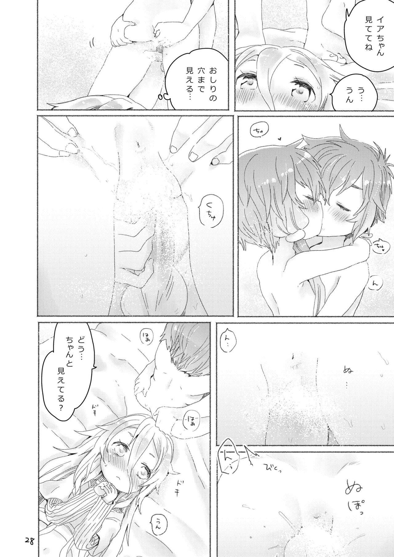 Gay Bukkakeboys Yuzuki IA - Vocaloid Pegging - Page 10