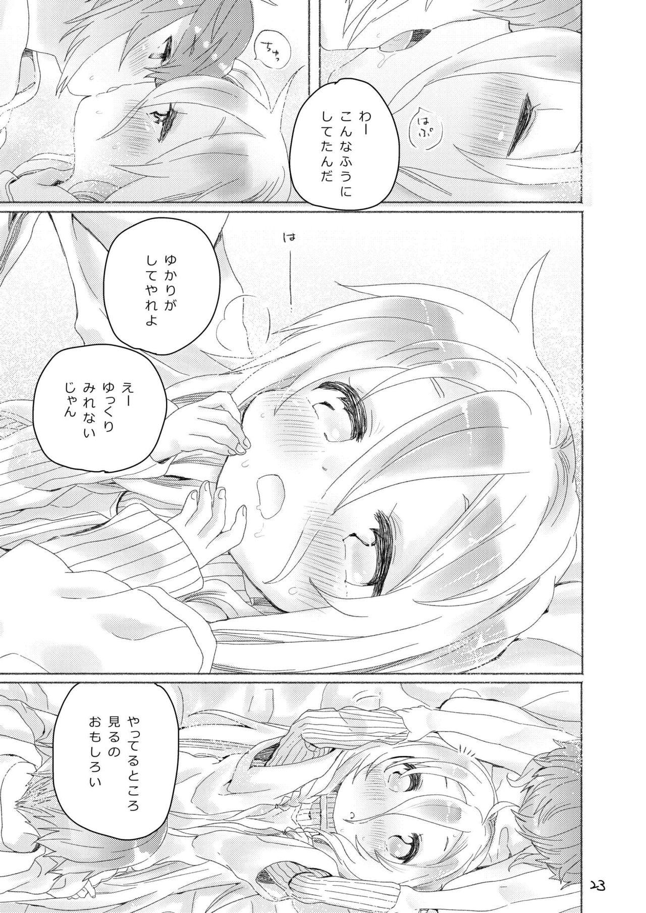 White Chick Yuzuki IA - Vocaloid Sloppy Blowjob - Page 5