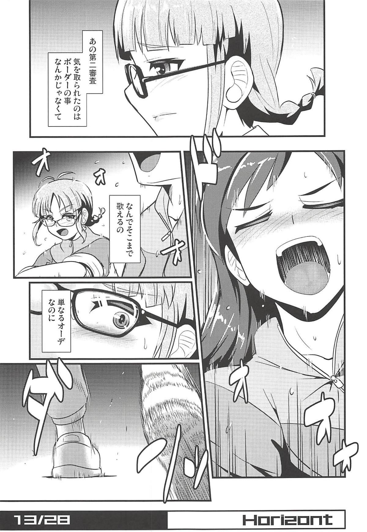 Free Fuck Horizont - The idolmaster Blowjob - Page 12