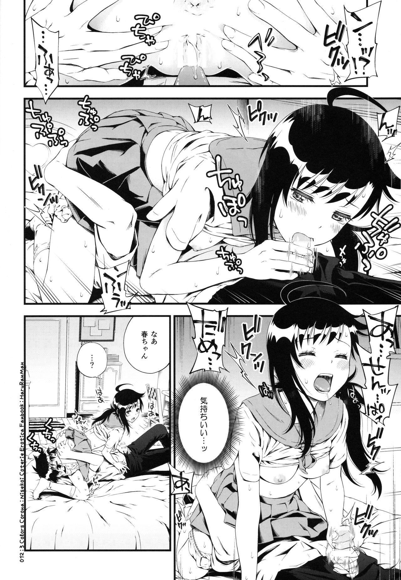 Tight Pussy Porn Haruranman - Nisekoi Mallu - Page 11