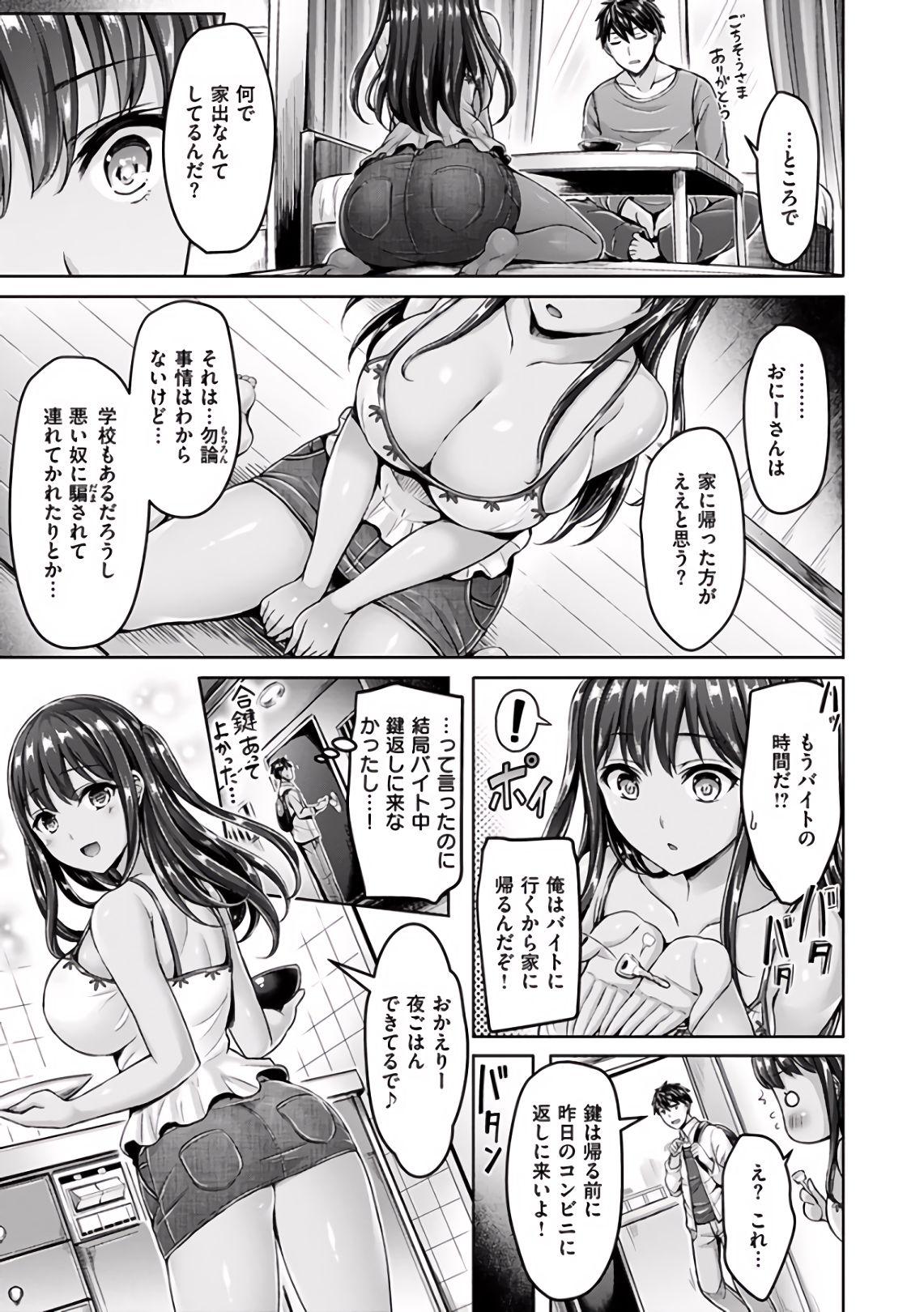 Hamechichi! - Let's Make Love Oppai! 63