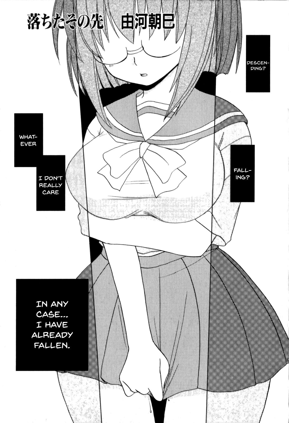 Mesu Kyoushi | Bitch Teacher Ch.1-8 108