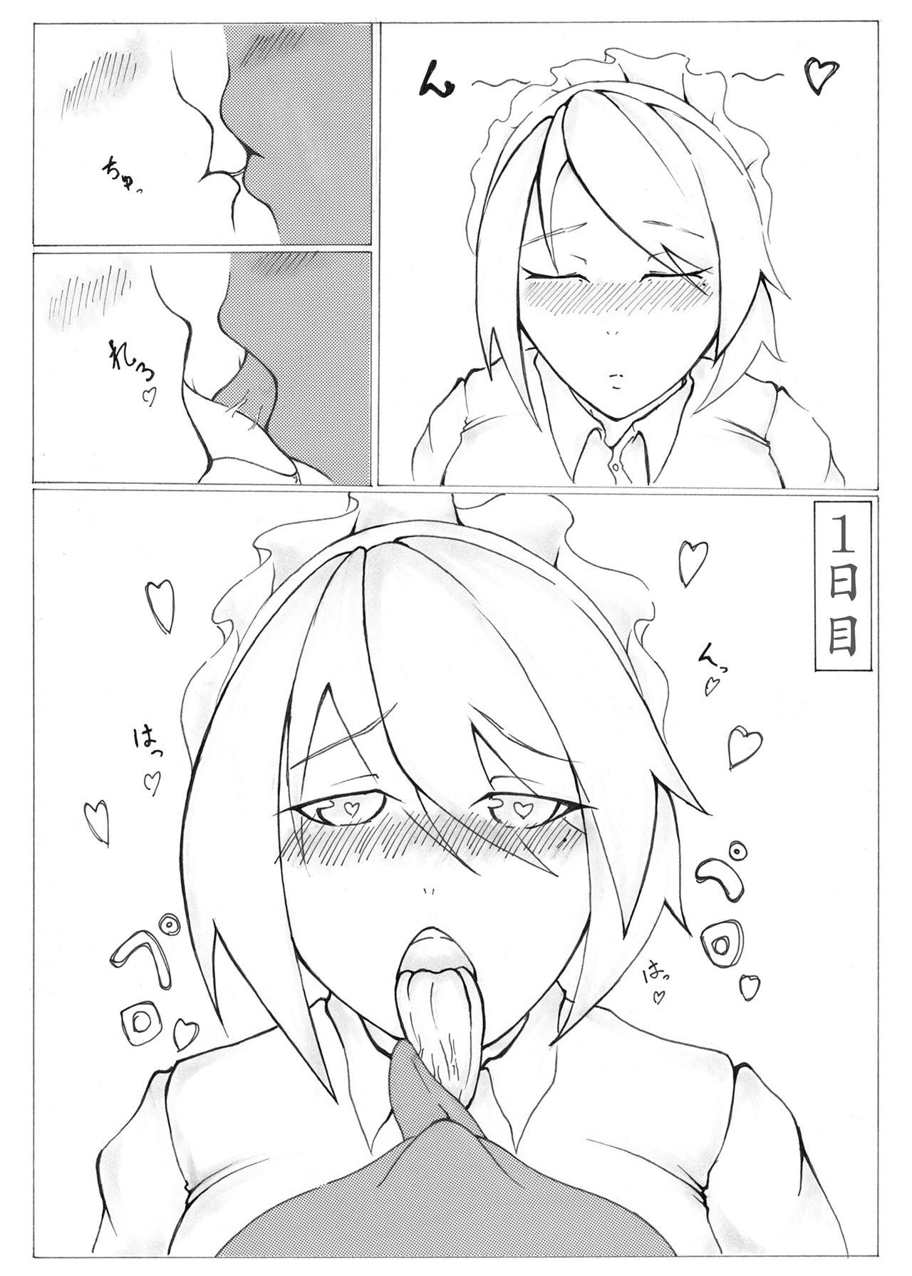 Cocksucking Mugetsu-chan to Isshuukan - Touhou project Amature Allure - Page 4