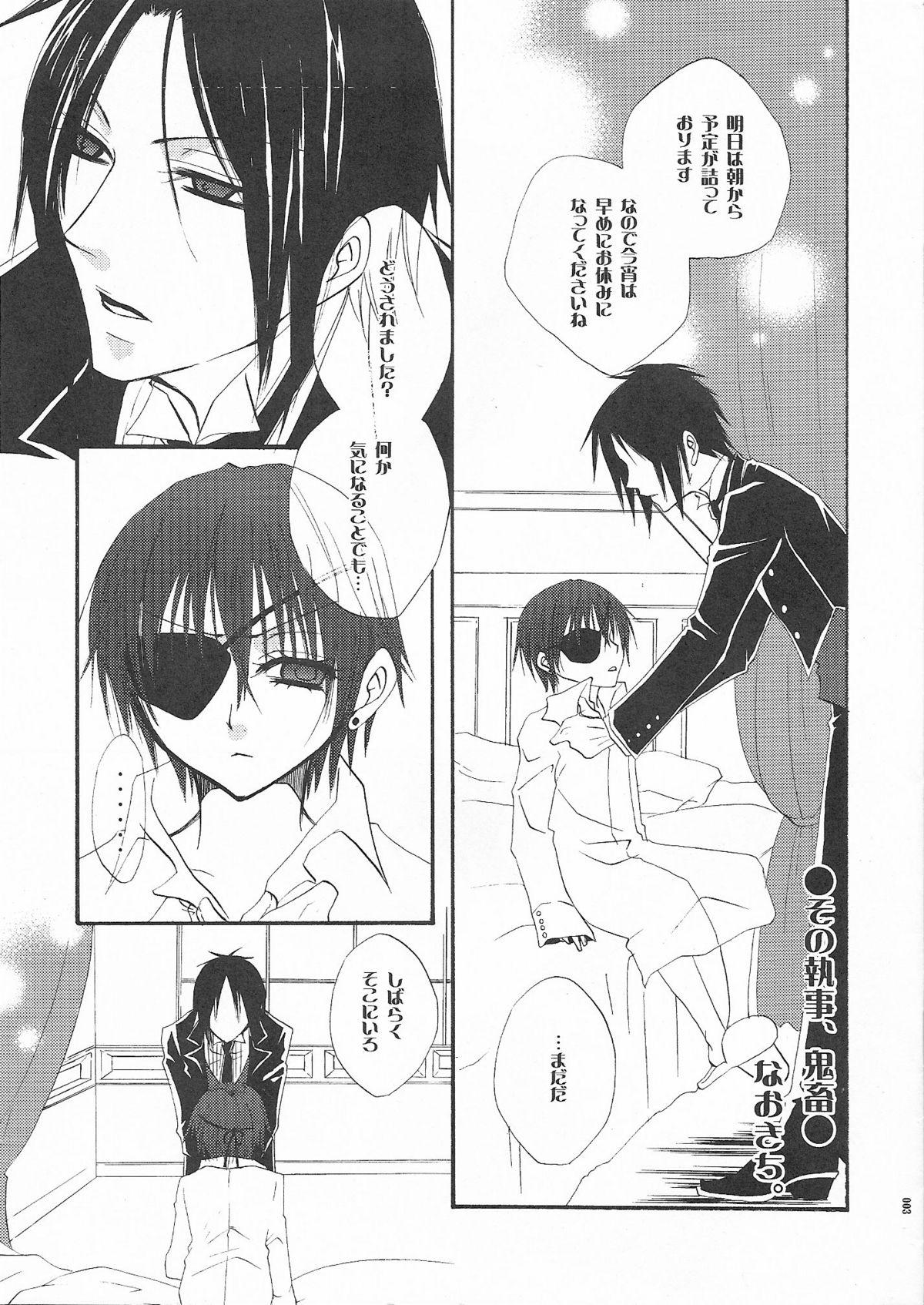 Perfect Teen Sono Shitsuji, Kichiku - Black butler Gay Public - Page 3