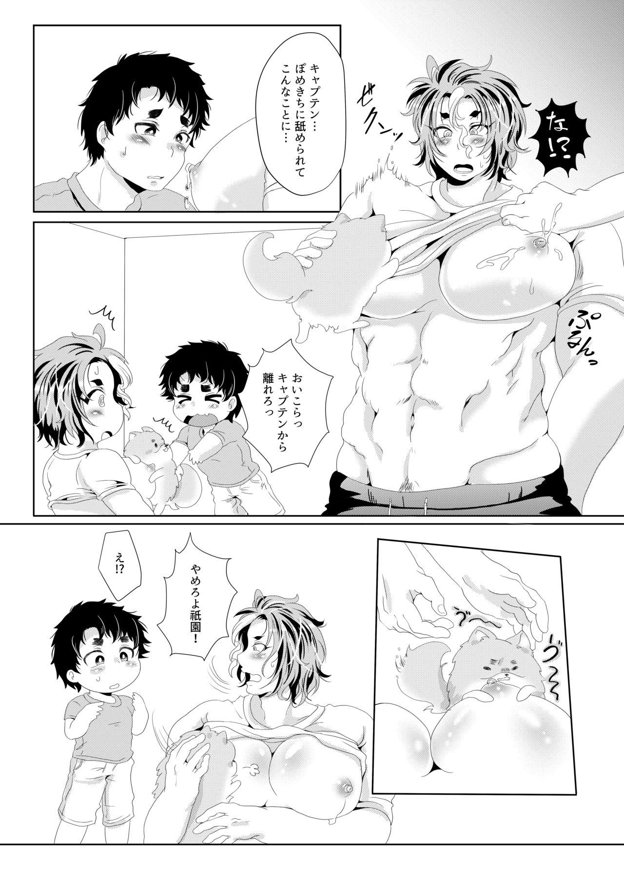 Romance Captain no Bonyuu de One Chance o Nerau - Aiming at One Chance with Captain's Breast Milk - All out Hermosa - Page 7