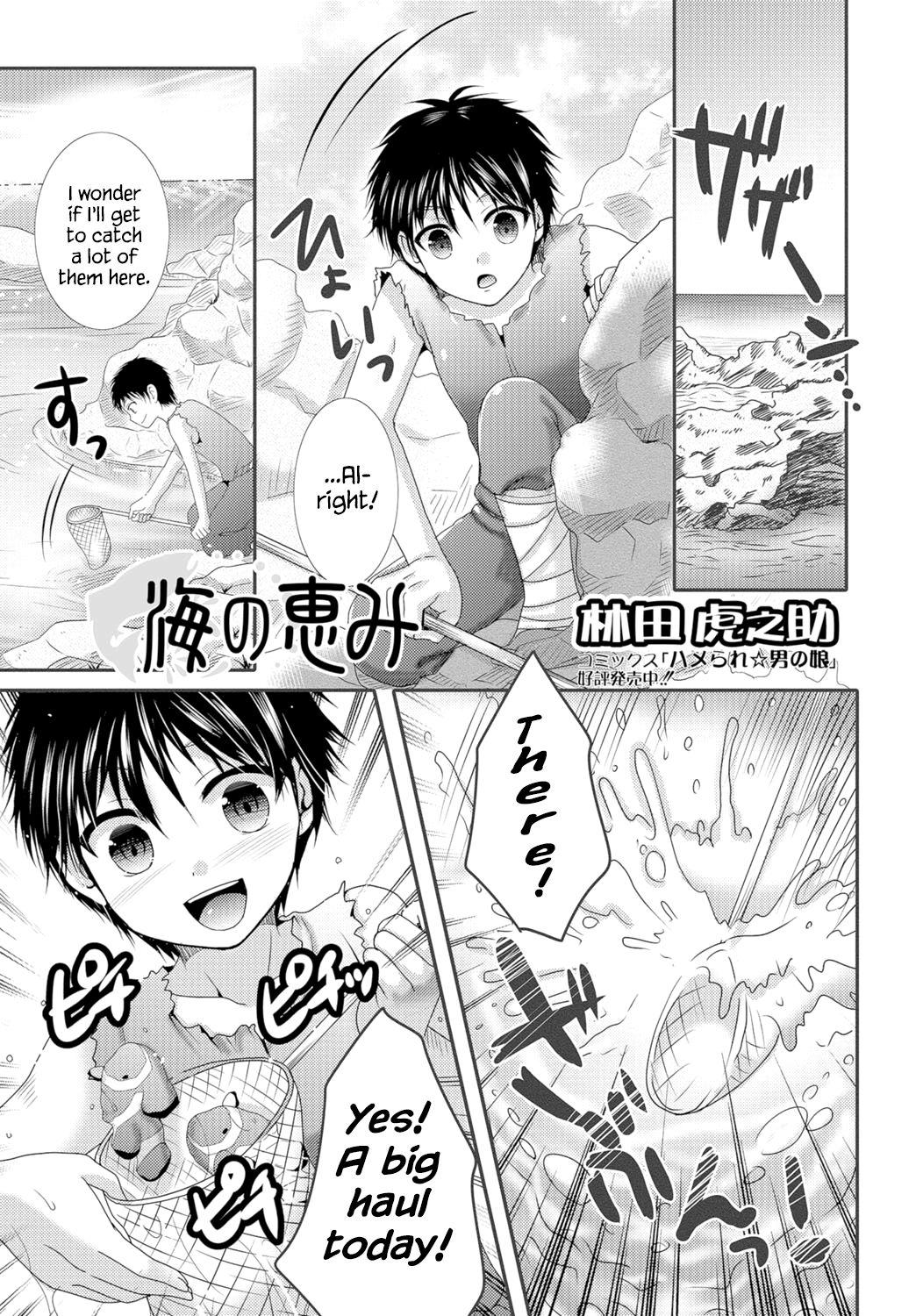 Gay Kissing Umi no Megumi Deepthroat - Page 1