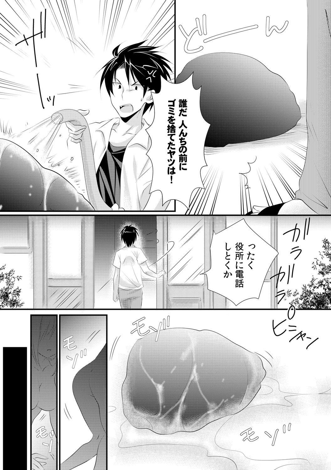 Selfie Kappa Shiiku Nikki Gay Fuck - Page 5