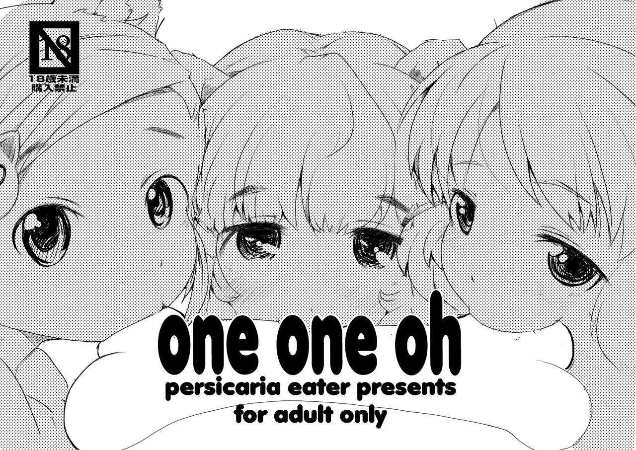One One Oh 0