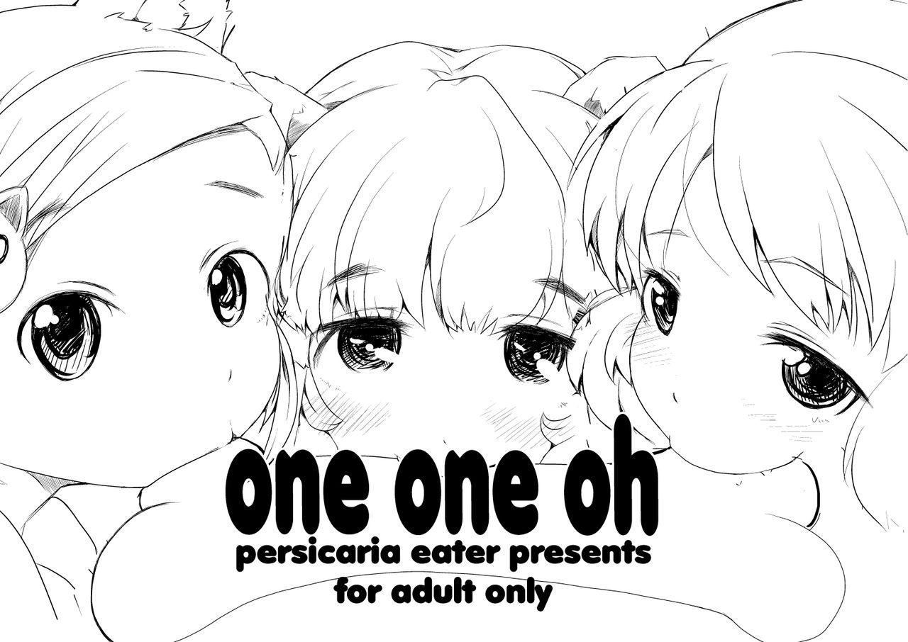 One One Oh 1