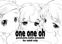 One One Oh 2