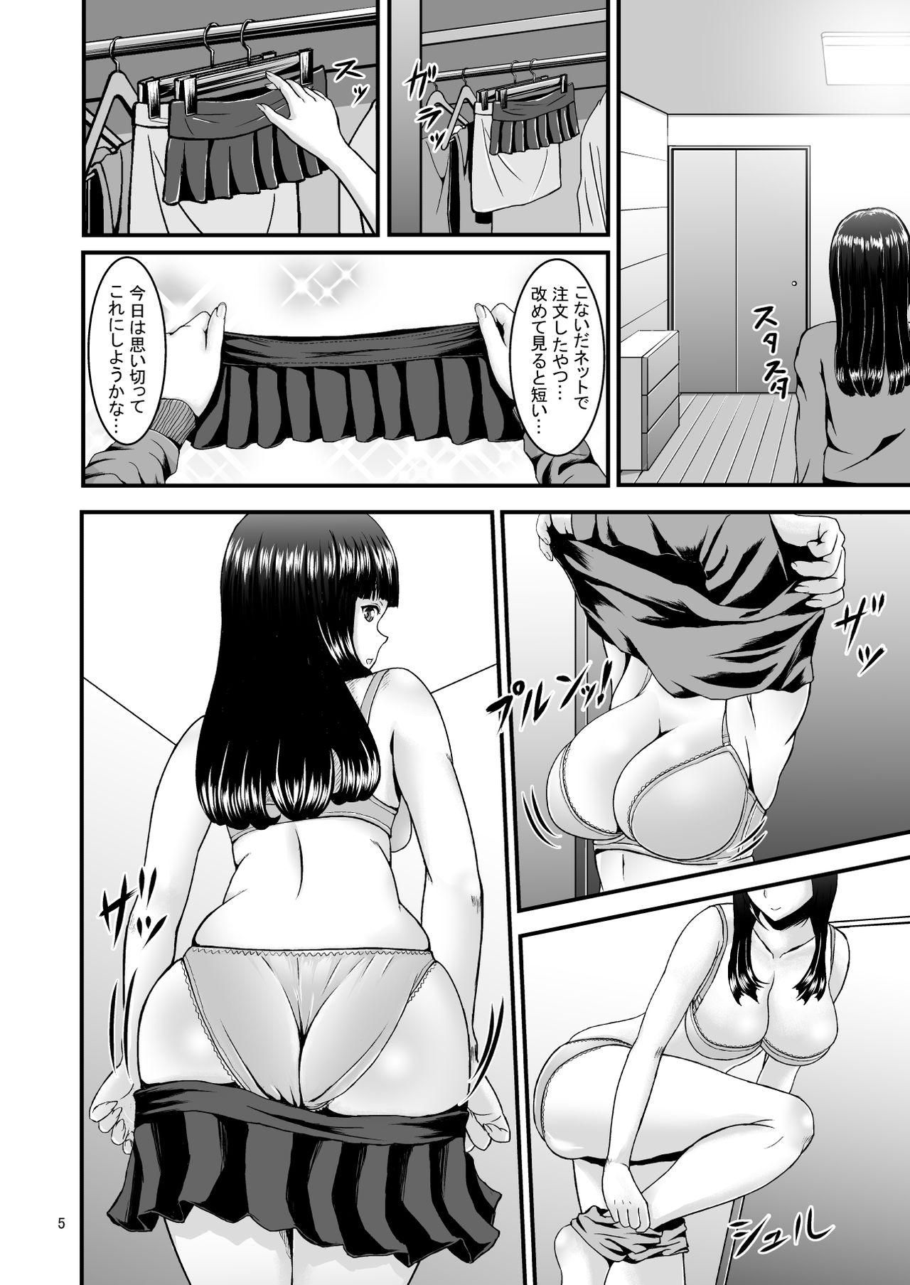Nylons Roshutsuheki Kanojo - Original Naked Sex - Page 5
