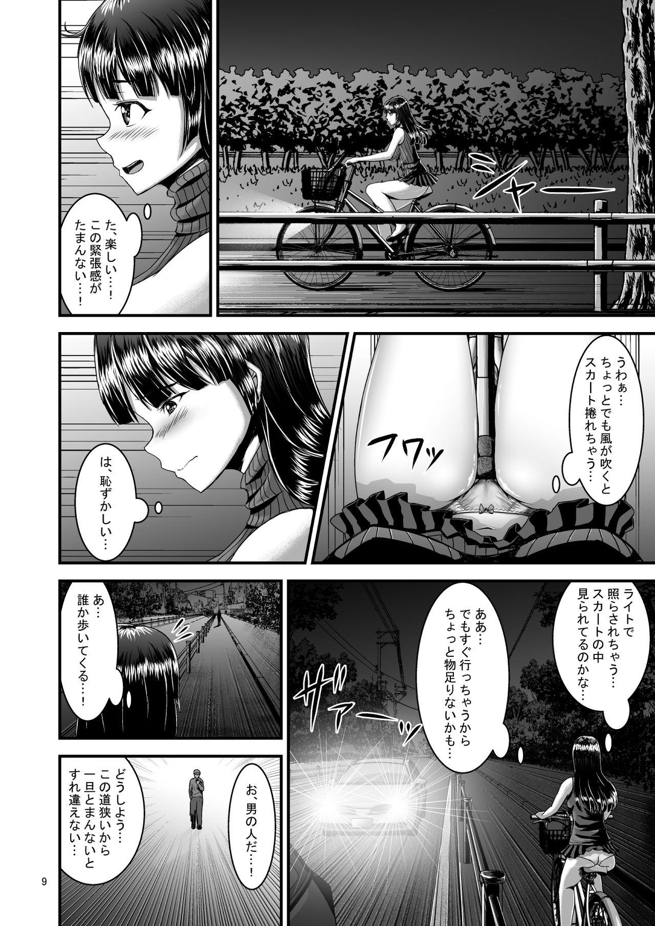 Action Roshutsuheki Kanojo - Original Spandex - Page 9