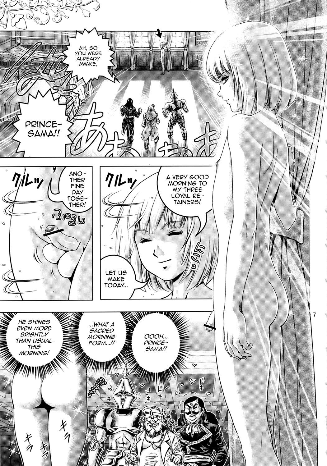 Spy Oh Ouji-sama - Original Goldenshower - Page 6