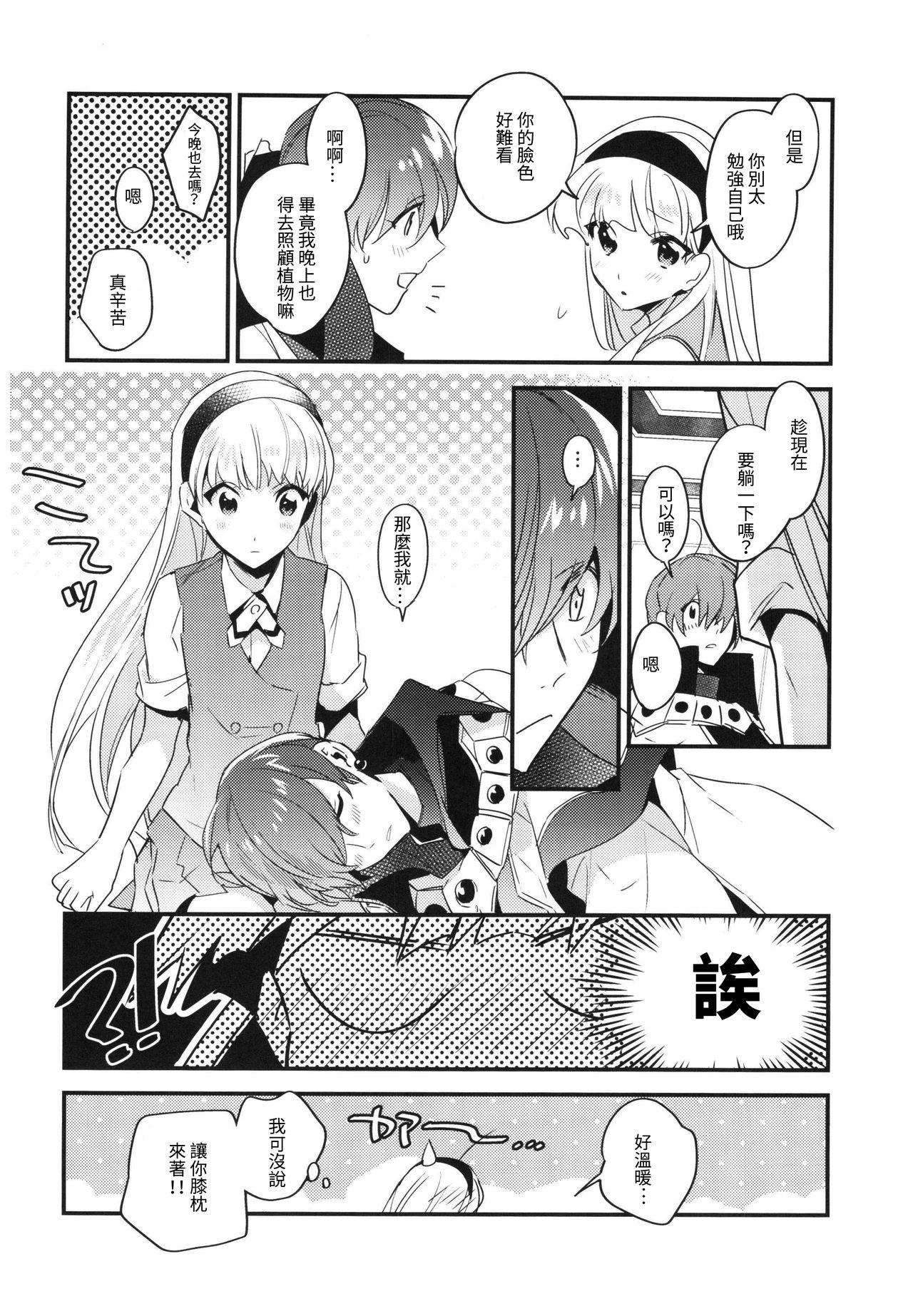 Leather Toumei no Mahou - Magic knight rayearth Pigtails - Page 12