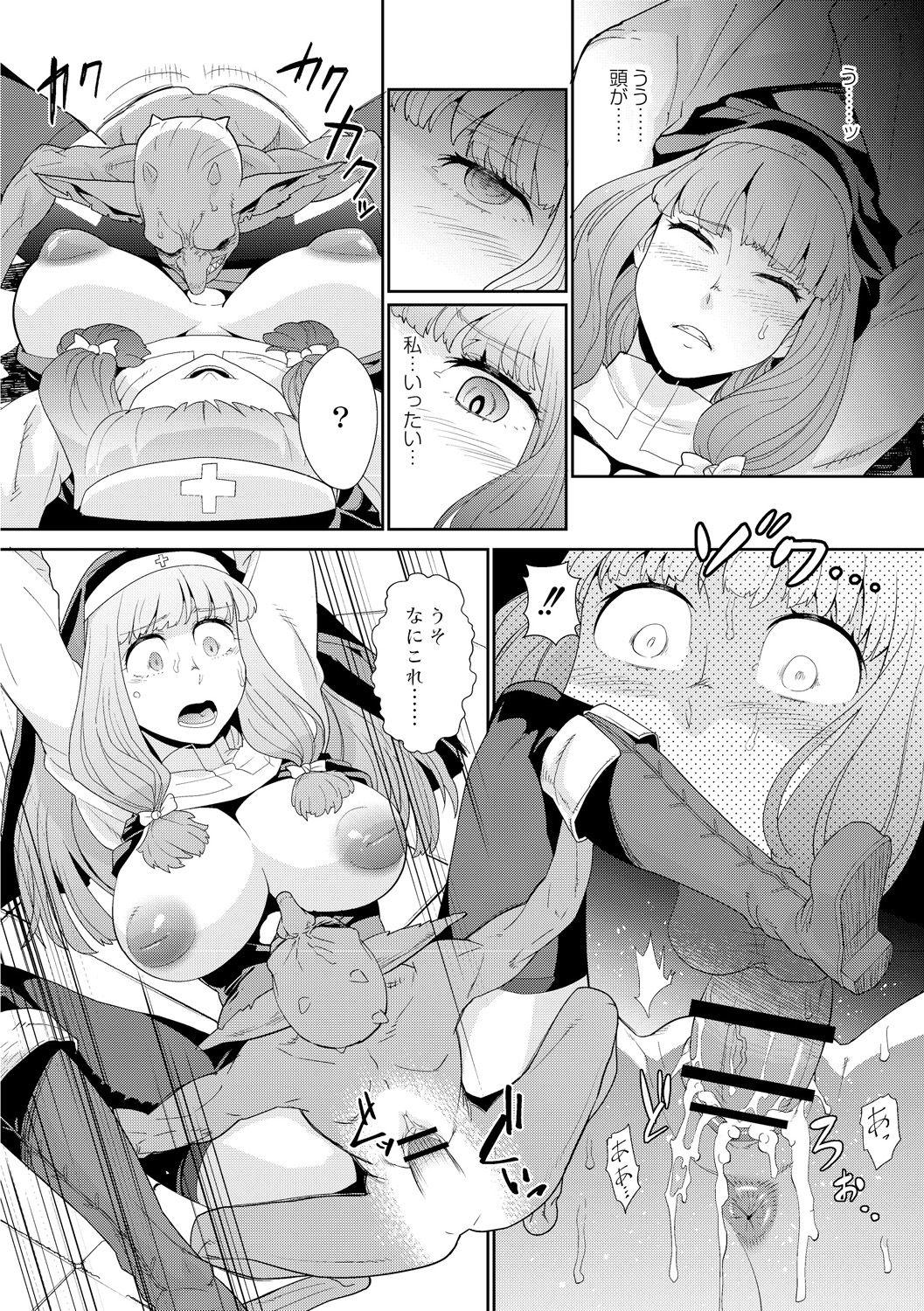 Squirting ゴブリンは神に祈らない Flexible - Page 6