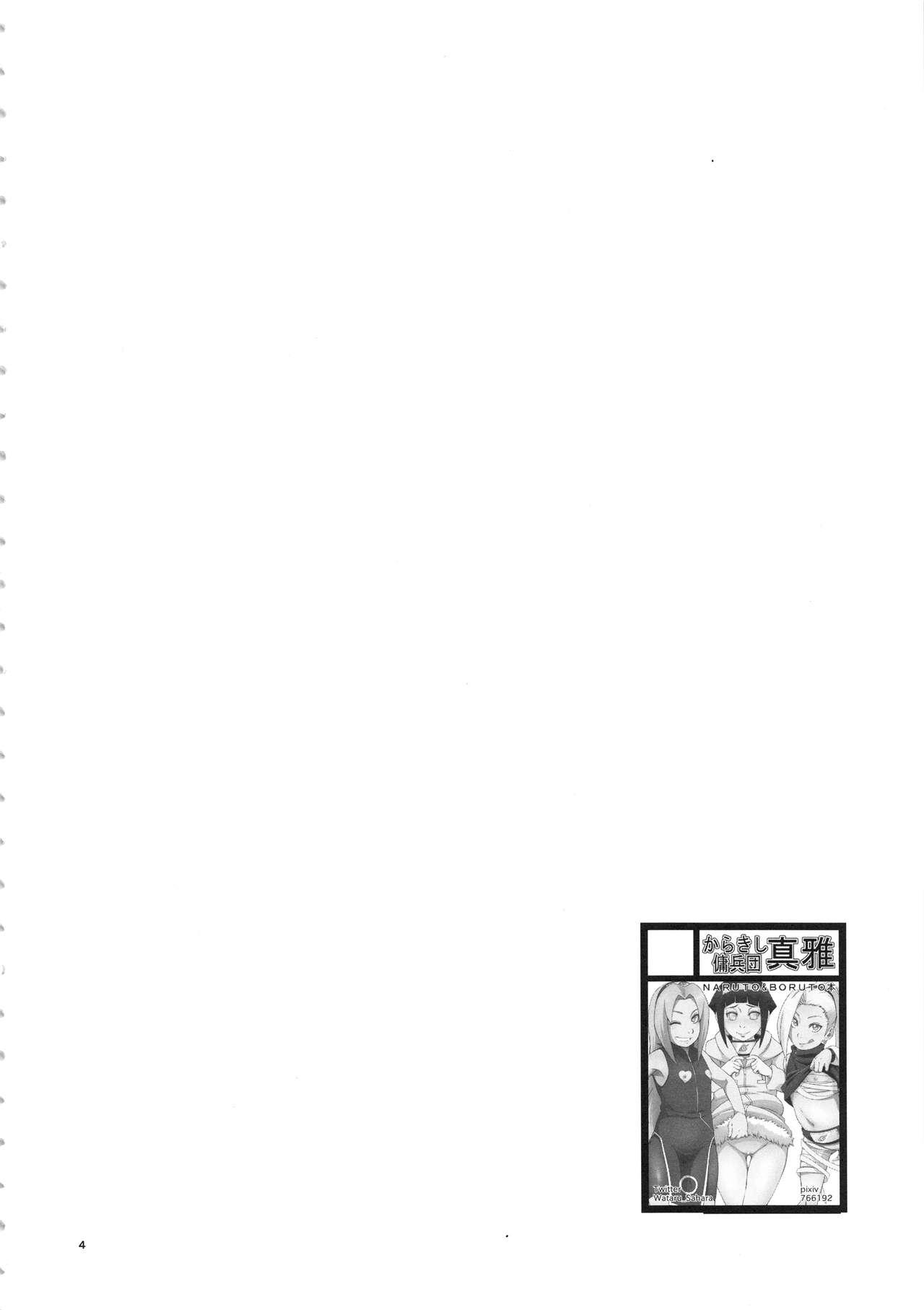 Scandal Arashi no Bouken - Naruto Infiel - Page 3