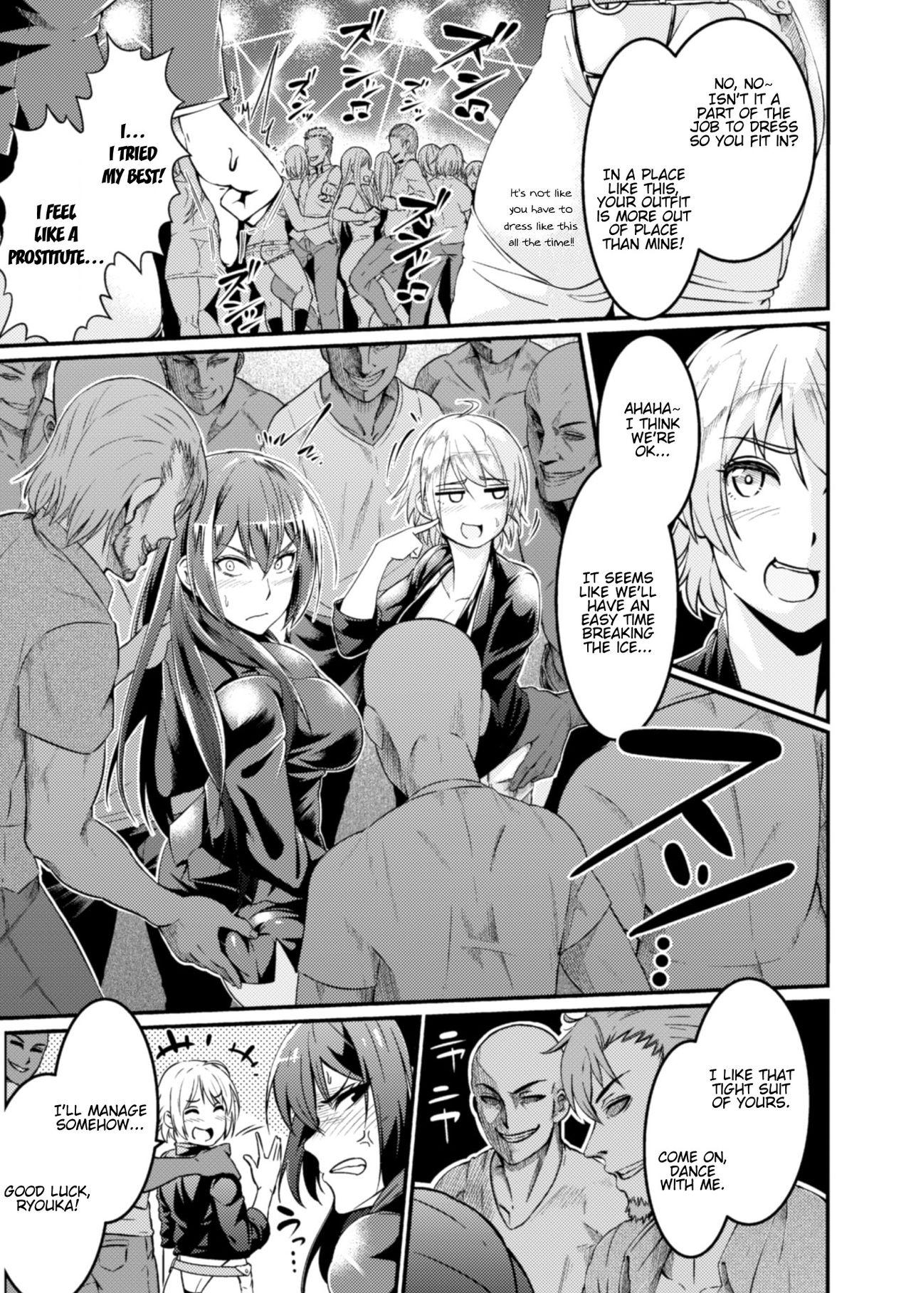 Argenta [Ankoman] Muzan Sousakan ~Ryouka & Akari~ | Misery Investigators ~ Ryouka & Akari ~ (Seigi no Heroine Kangoku File Vol. 10) [English] [stnkmnsd] [Digital] Stockings - Page 3