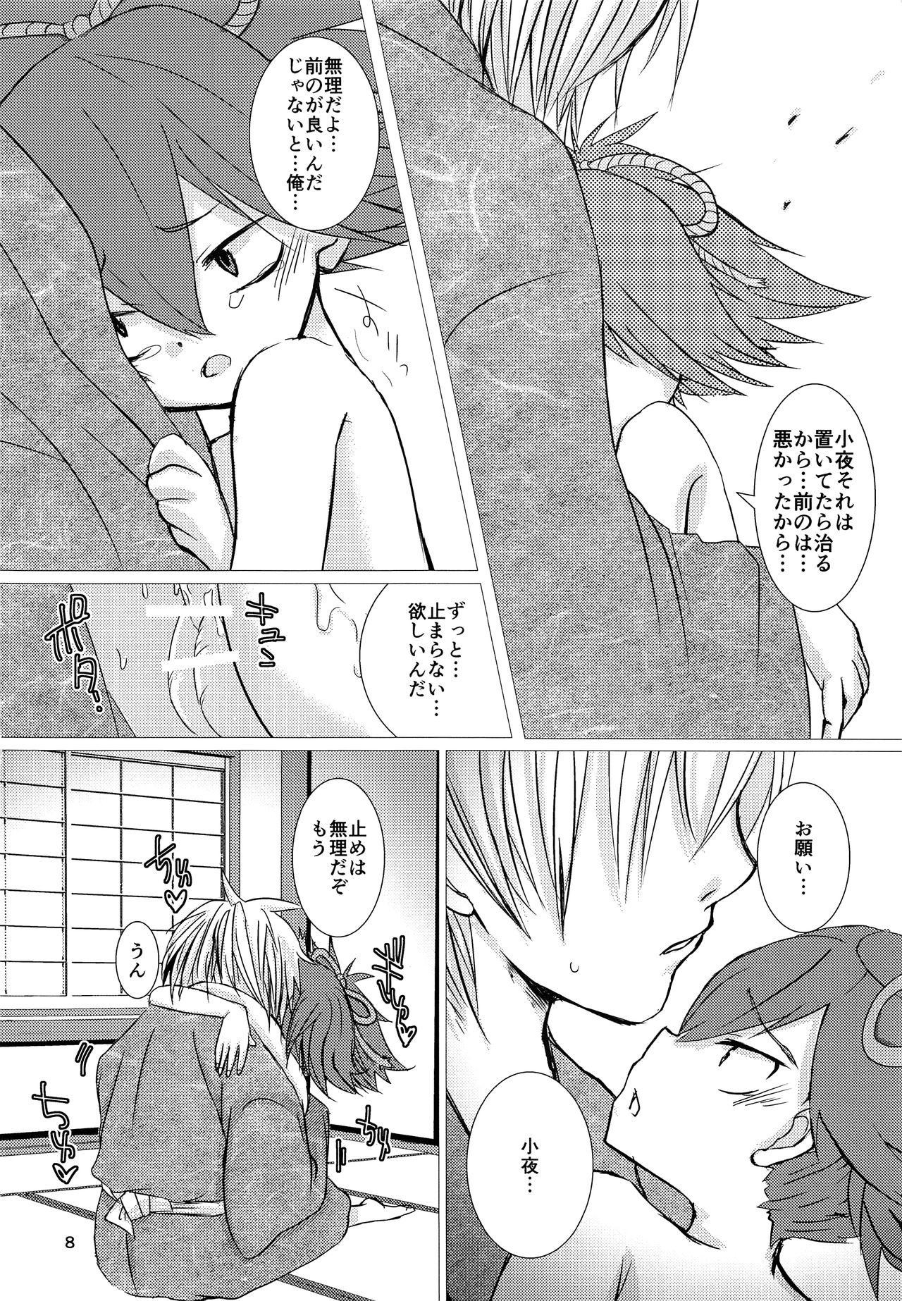 Fucks Seieki Torotoro Sayo Yasen - Touken ranbu Free Rough Sex Porn - Page 7