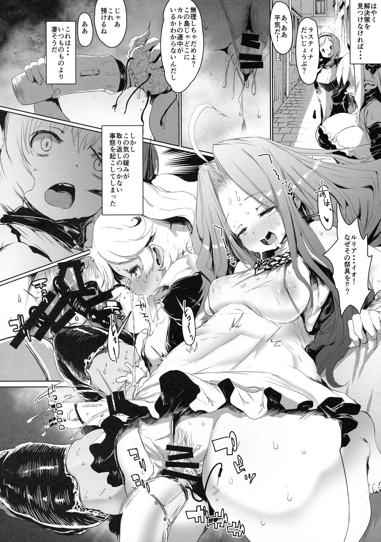 Pussyeating Wachen Madchen - Granblue fantasy Bigtits - Page 6