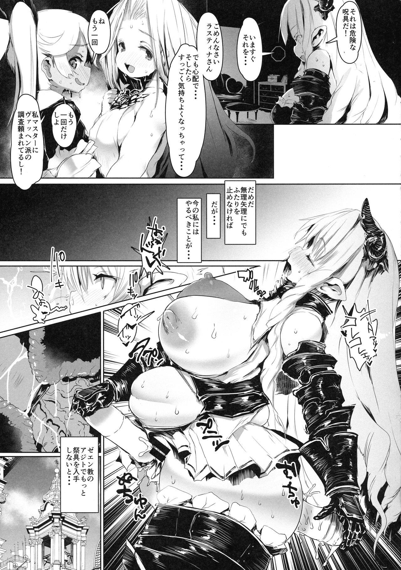 Gay Cumshot Wachen Madchen - Granblue fantasy Masturbate - Page 7