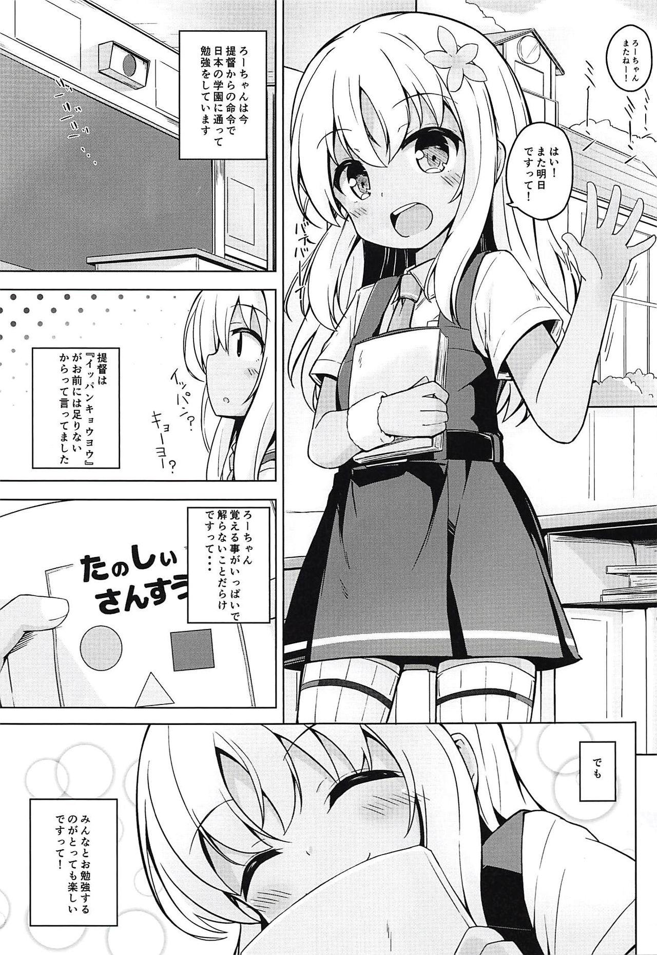 Putaria Tsui, Ro-500 o Kyouiku Shichaimashita!! - Kantai collection Teenies - Page 2