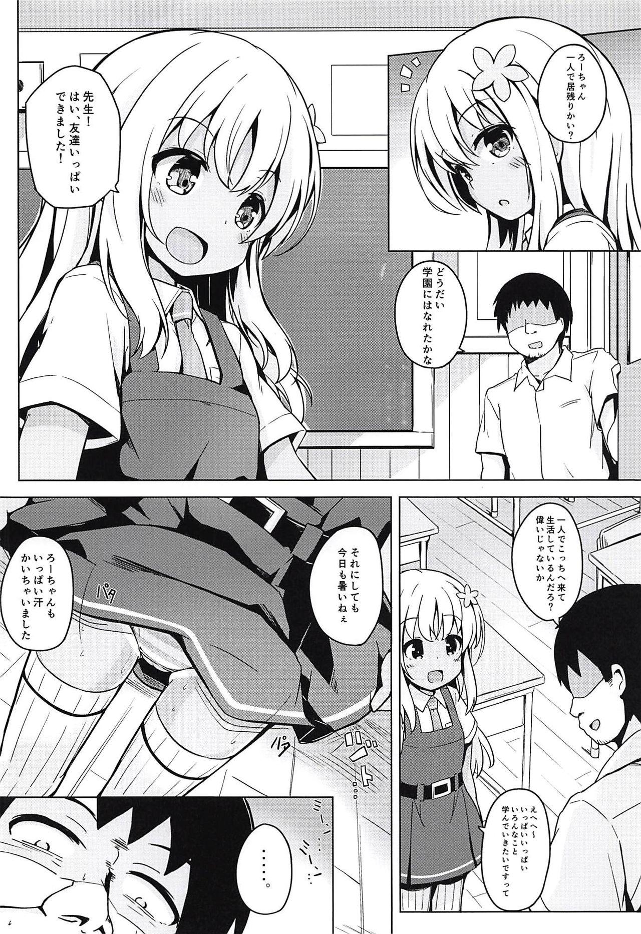 Family Sex Tsui, Ro-500 o Kyouiku Shichaimashita!! - Kantai collection Cachonda - Page 3