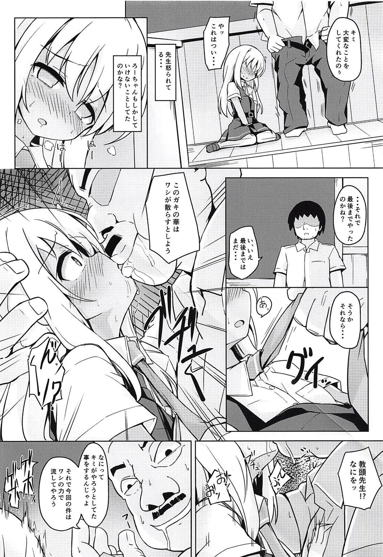 Tgirls Tsui, Ro-500 o Kyouiku Shichaimashita!! - Kantai collection Cums - Page 9