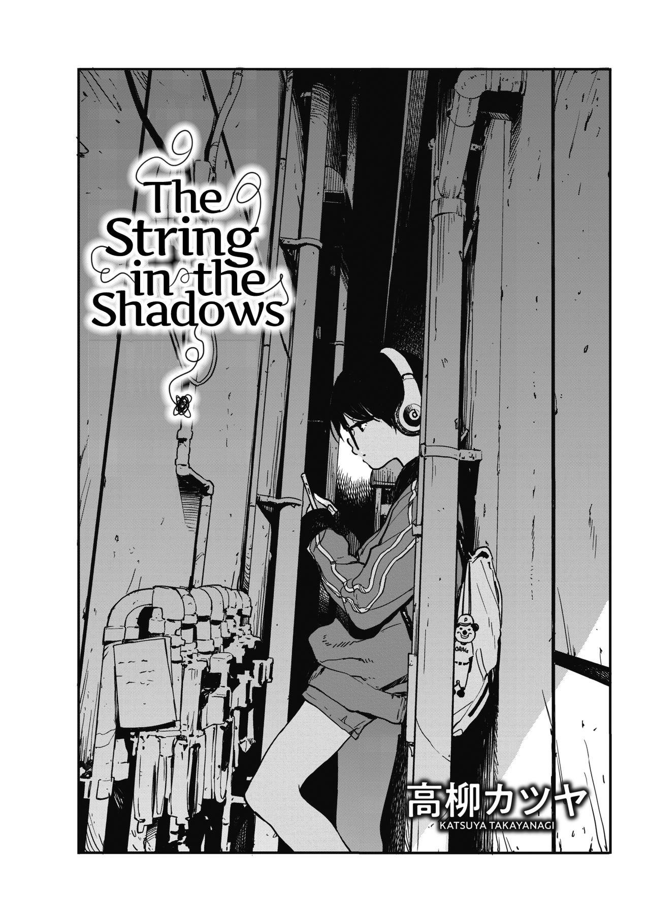 Oldvsyoung Hikagenoito | The String in the Shadows Massage Sex - Page 1