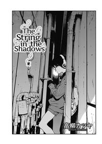 Hikagenoito | The String in the Shadows 1