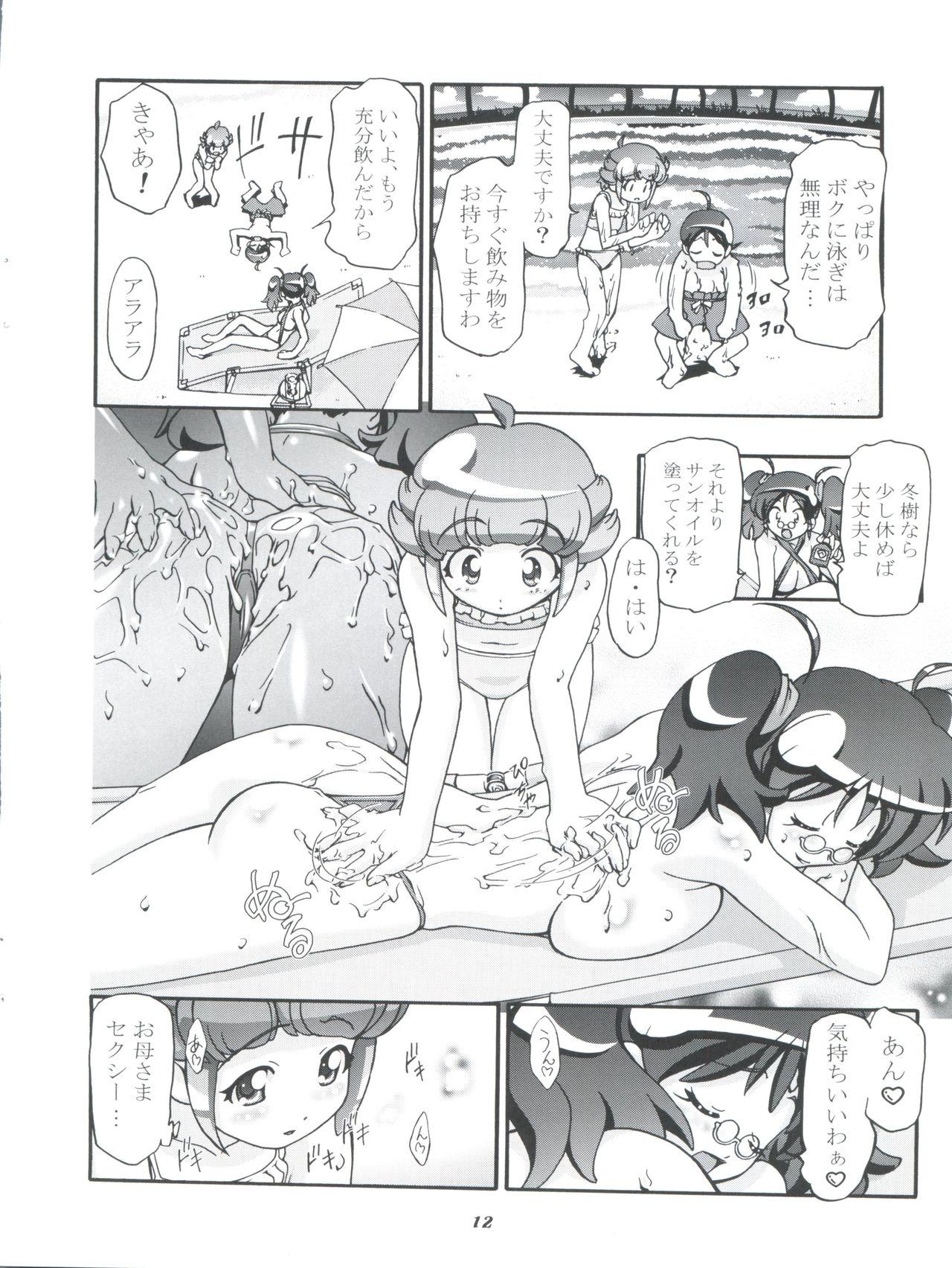 Sextoy Aki Momo - Autumn Peach - Keroro gunsou Ikillitts - Page 12