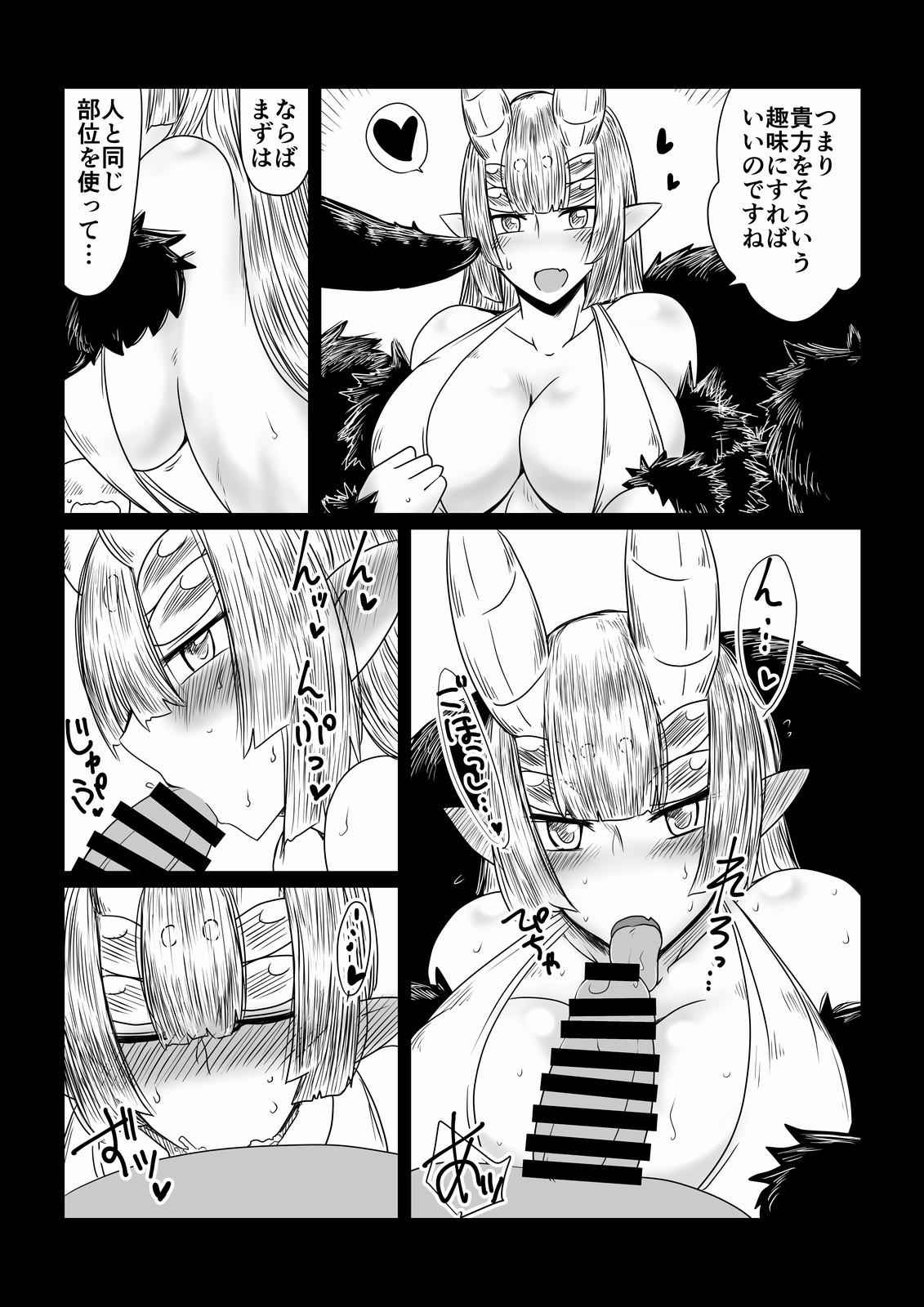 Best Blow Jobs Ever Kumo no Ohime-sama. - Original Spying - Page 5
