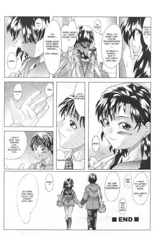Enema [Shiwasu No Okina] So-Ra-U Fucking - Page 24