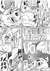 Cock Sucking AzuLan 1 Page Manga Azur Lane javx 1