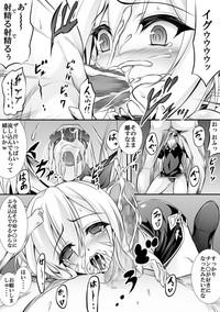 Cock Sucking AzuLan 1 Page Manga Azur Lane javx 4