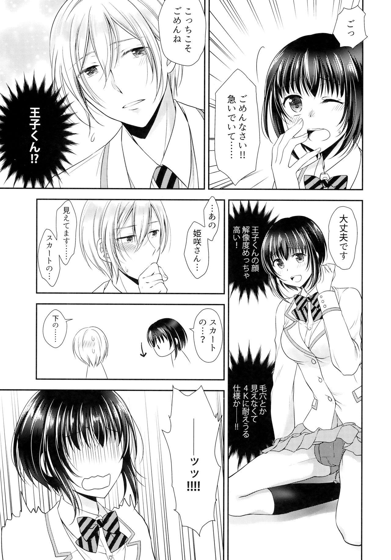 Gozando Gakuen no Ouji-sama ni Mesu Choukyou suru Koto o Shiirareteimasu! - Original Tranny Porn - Page 6