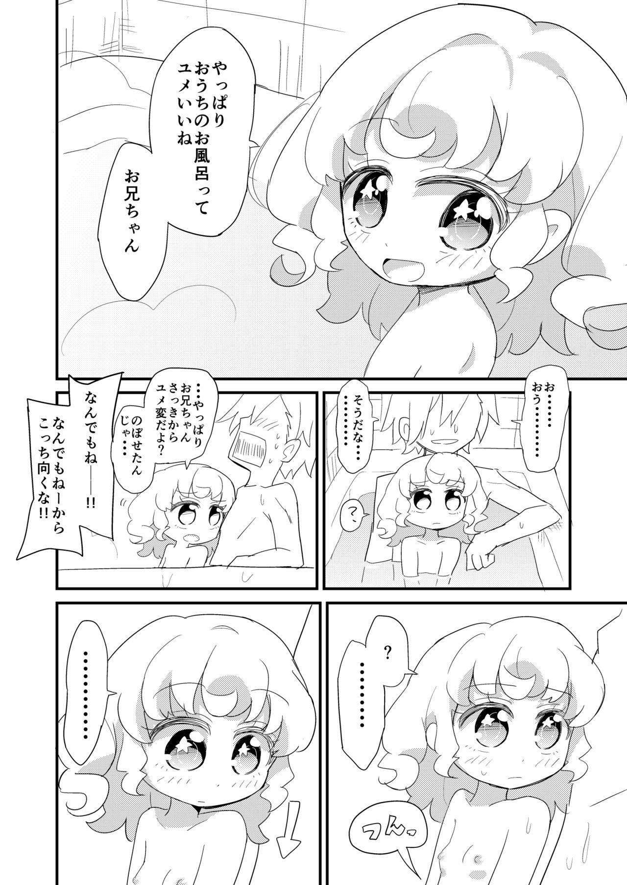 Gay Big Cock Yumekawa Kyoudai ga Ofuro ni Hairu Manga - Pripara Spit - Page 6