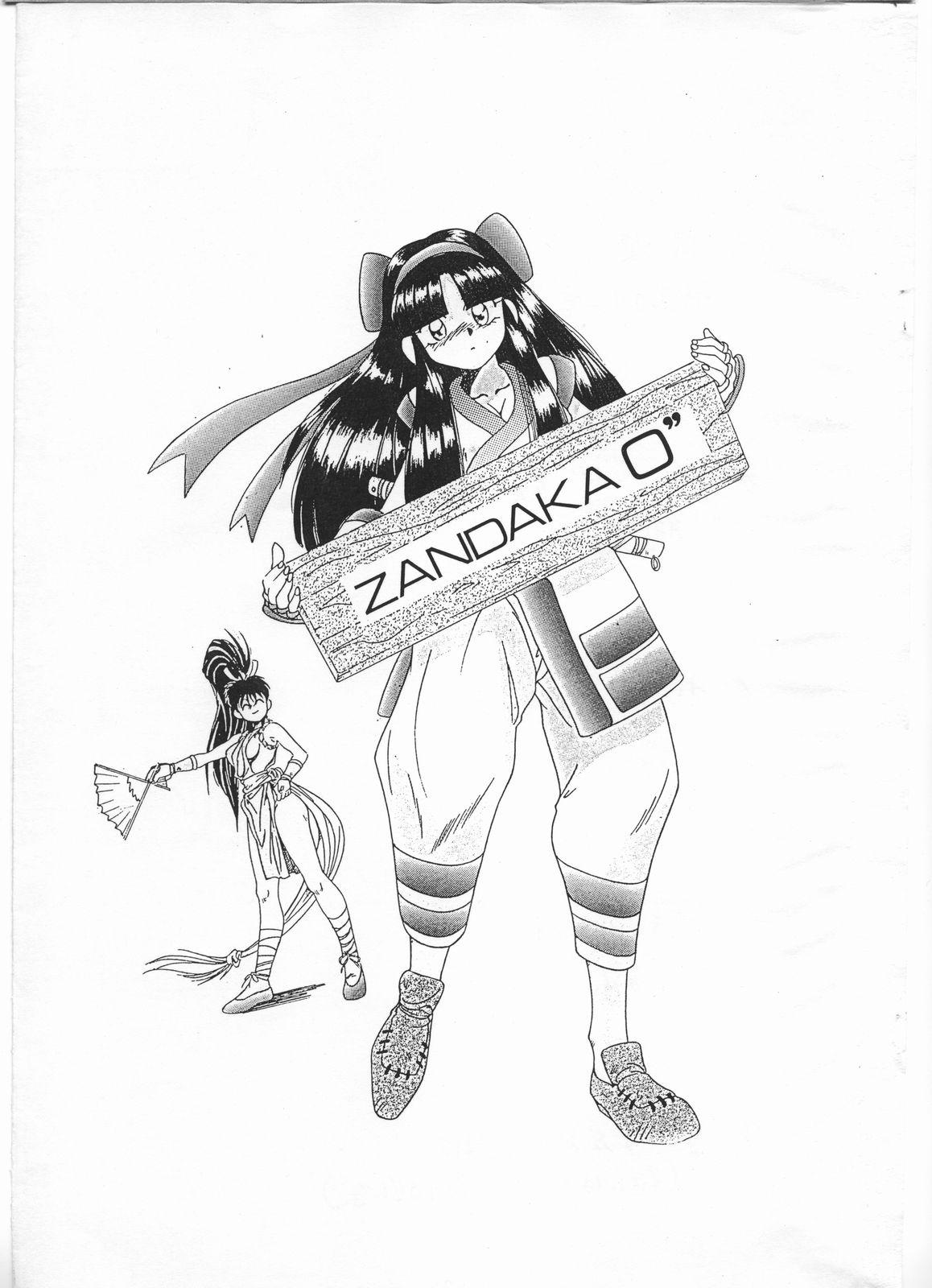 Cartoon ZANDAKA 0" - Samurai spirits Spy Camera - Page 1