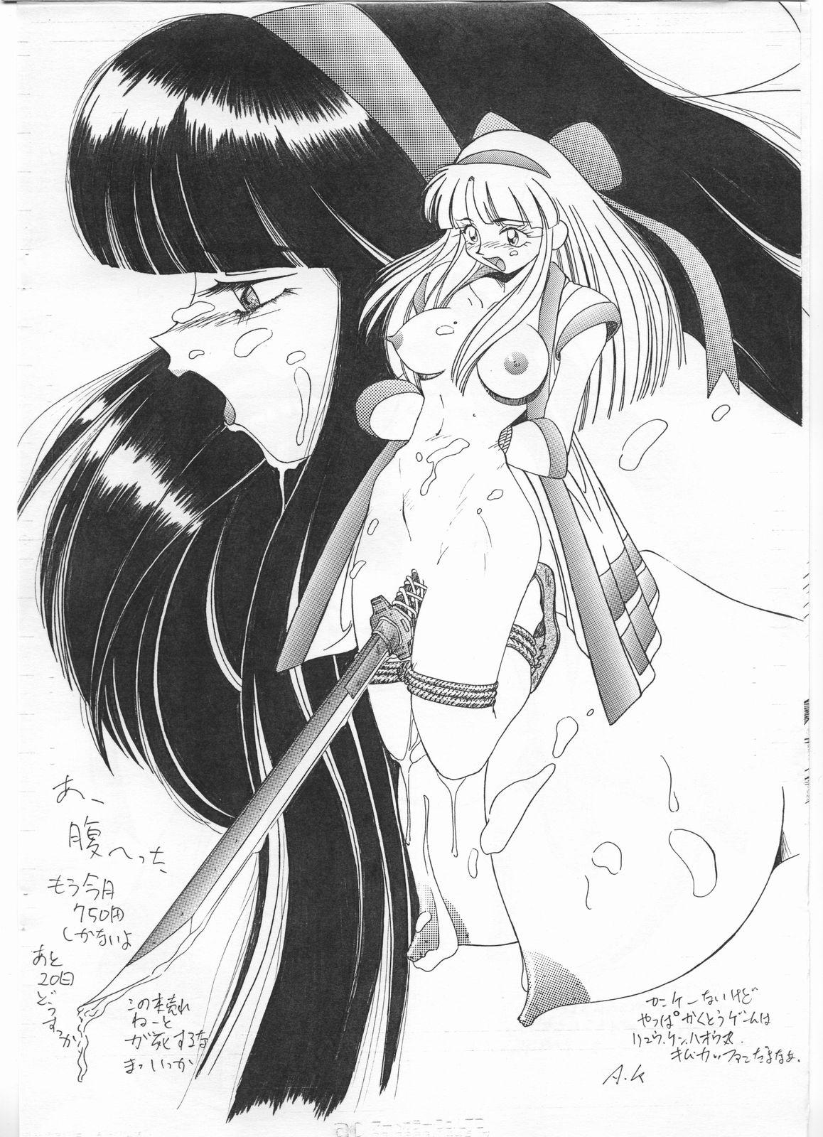 Tinder ZANDAKA 0" - Samurai spirits Gay Cumshots - Page 6