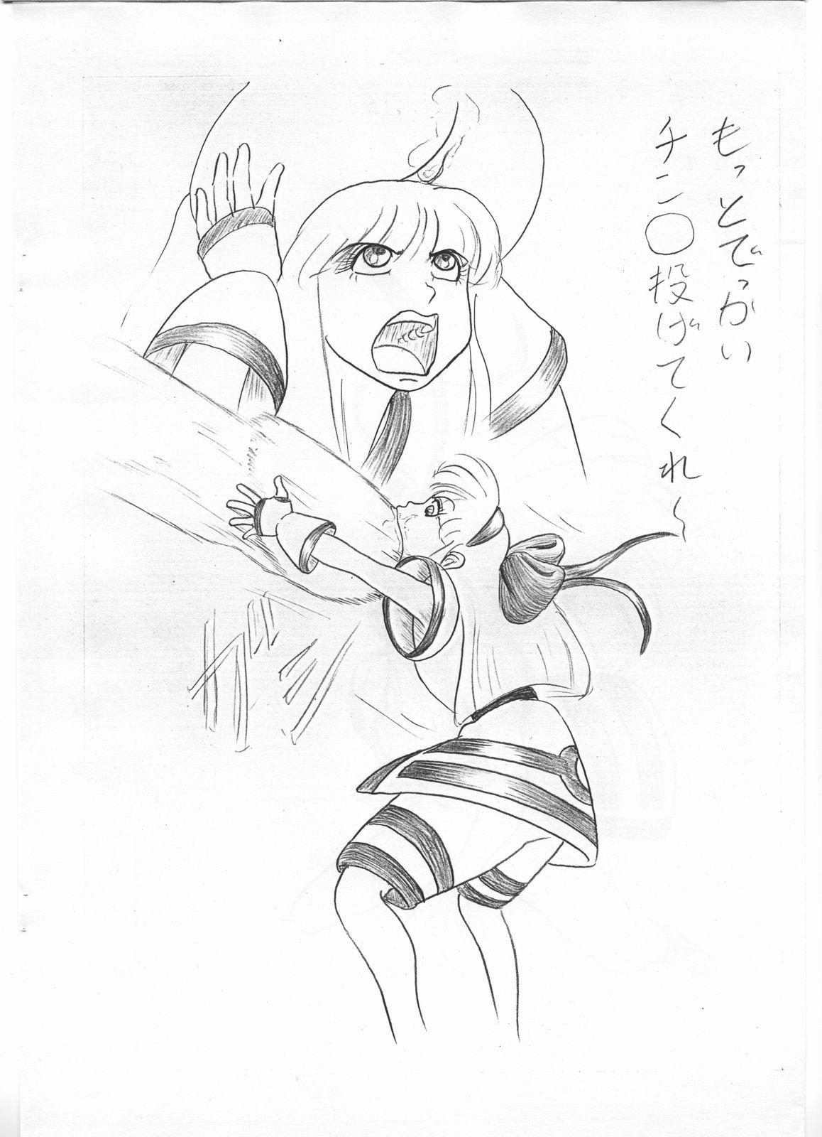 Tinder ZANDAKA 0" - Samurai spirits Gay Cumshots - Page 8