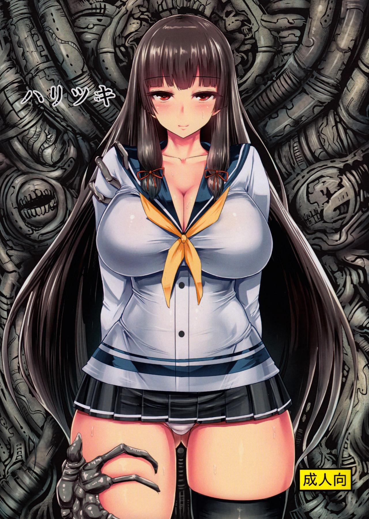 Anal Haritsuki - Kantai collection Aliens Best Blow Jobs Ever - Picture 1