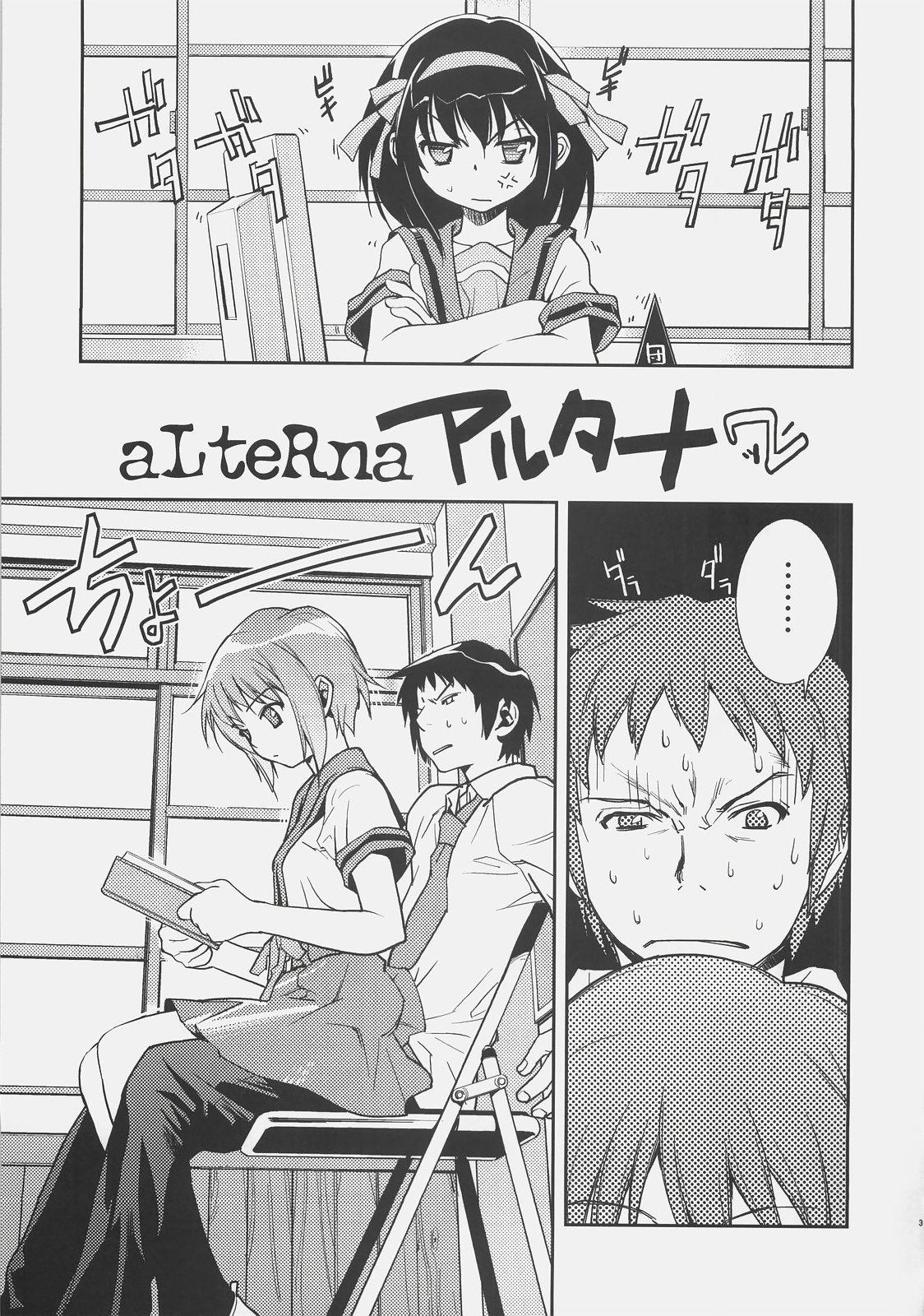 Boss Arterna 2 - The melancholy of haruhi suzumiya Suzumiya haruhi no yuuutsu Strap On - Page 4