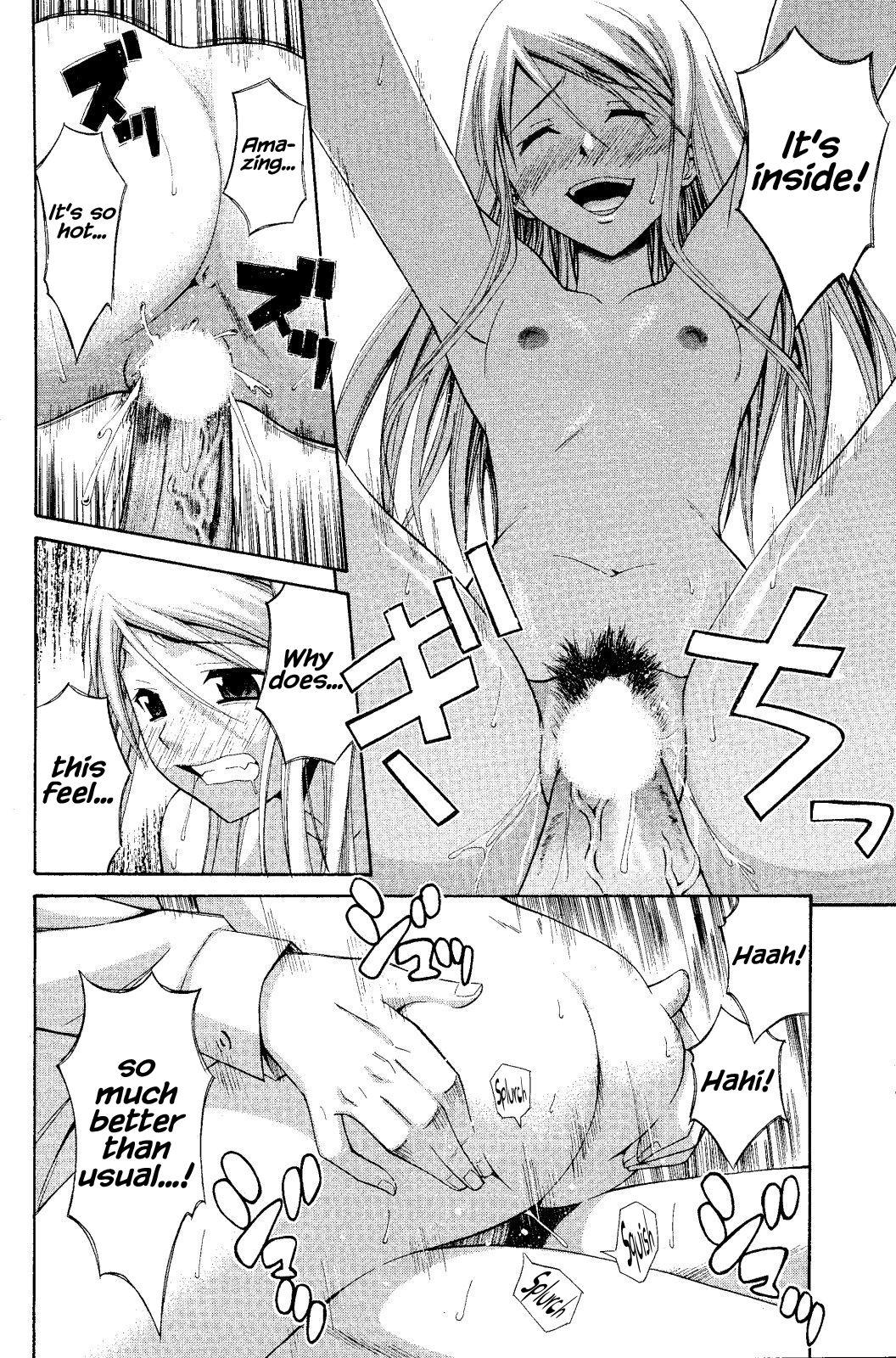 Gay Blackhair Slender Girl Huge - Page 12