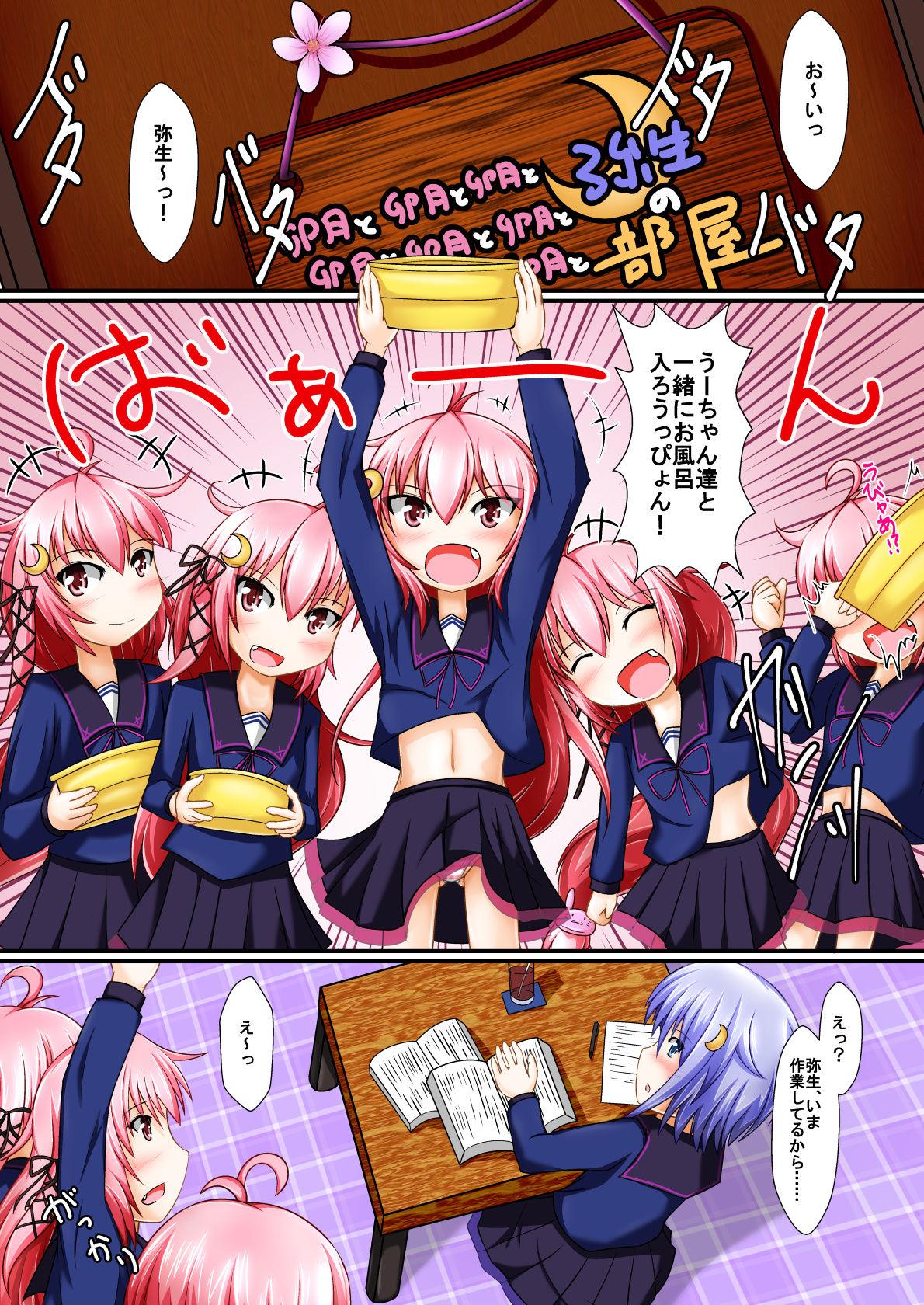 Lez Fuck U-chan Nine! Ecstasy - Kantai collection Free Blow Job - Page 2