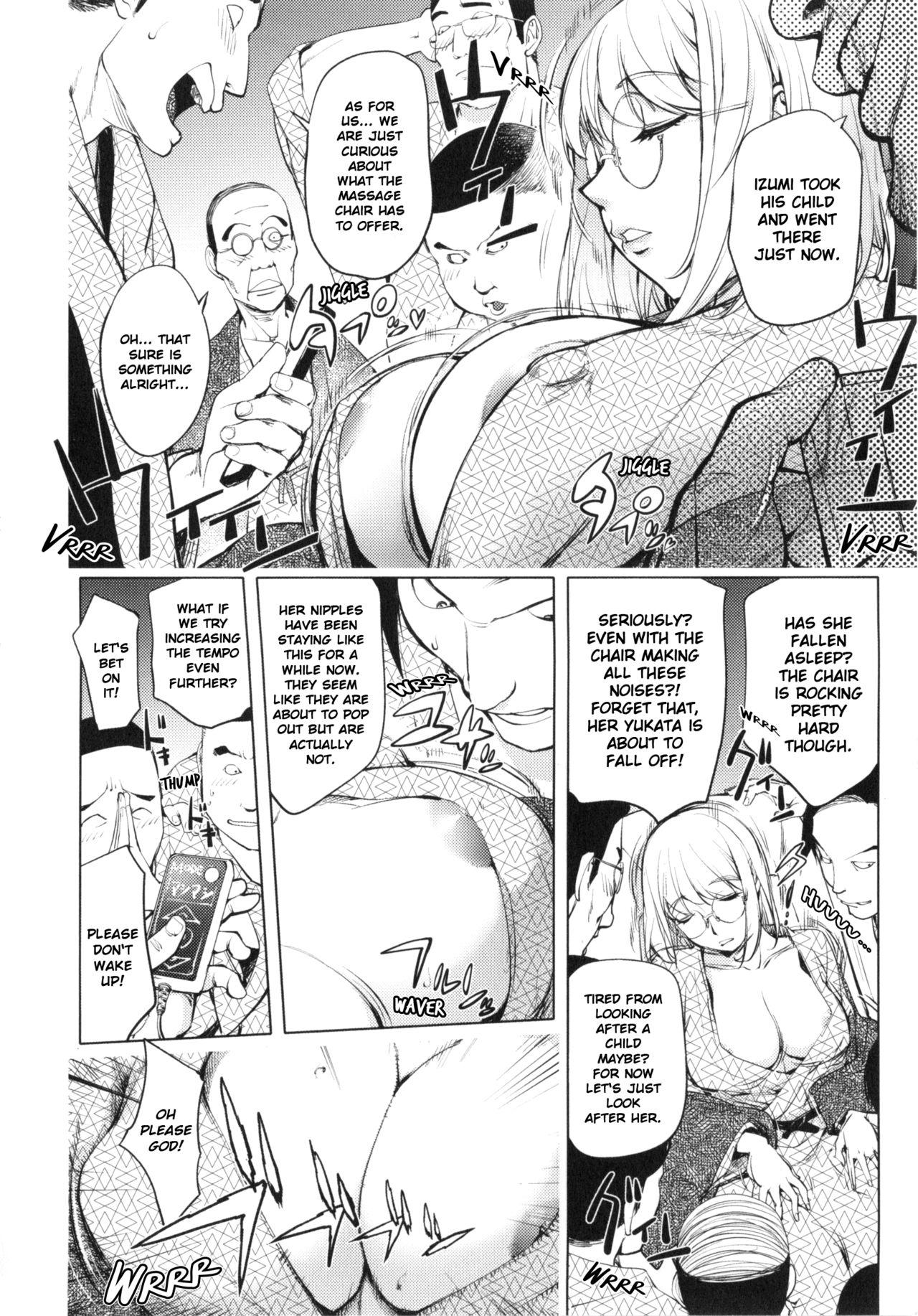 Adult Toys Yurushite Anata... Gayfuck - Page 13