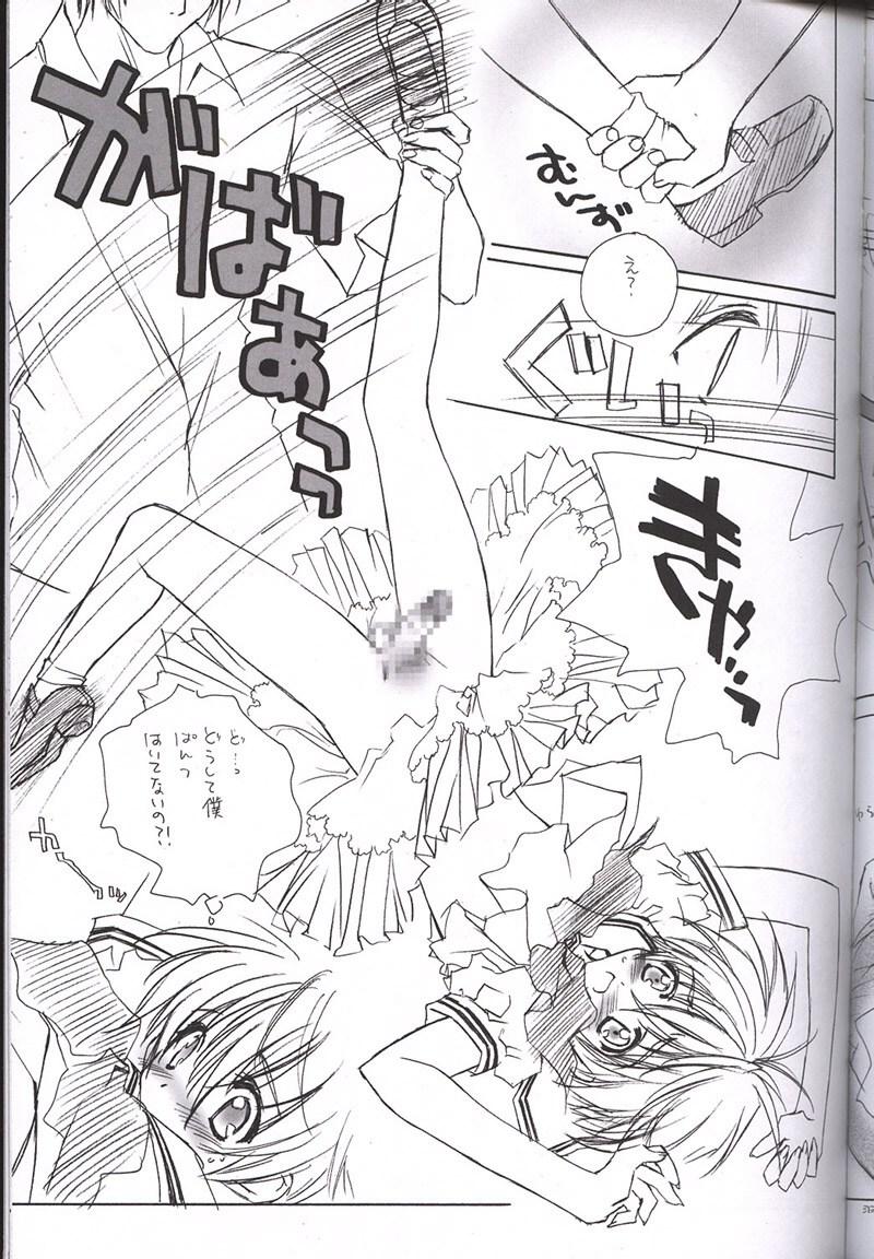 Rough Porn Tsuki Rakuyou Sono San Futa - Page 4