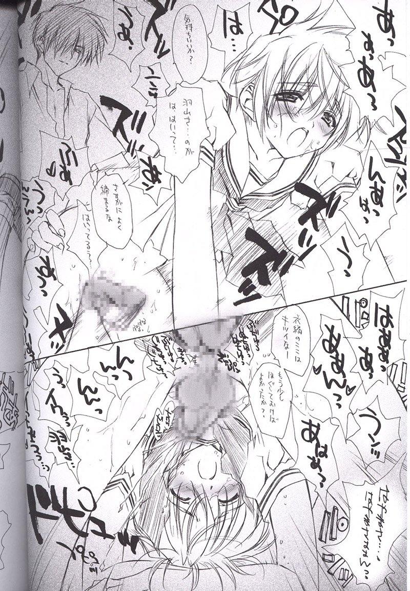 Gayclips Tsuki Rakuyou Sono San Master - Page 9