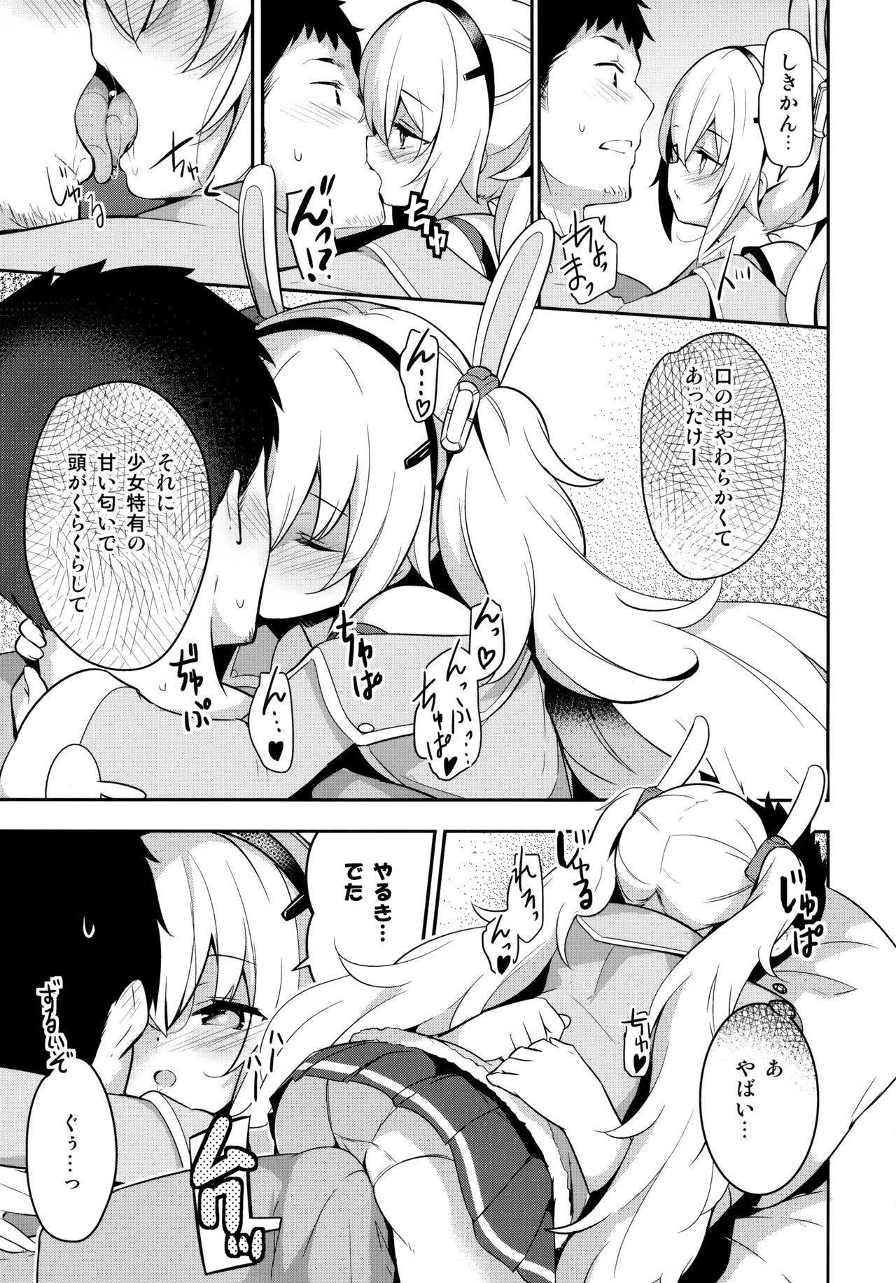 Gay Blackhair Nemurenu Laffey no Shitsukekata - Azur lane Gostoso - Page 8