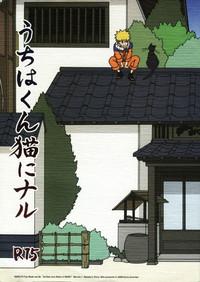 Uchiha-kun Neko ni Naru 1