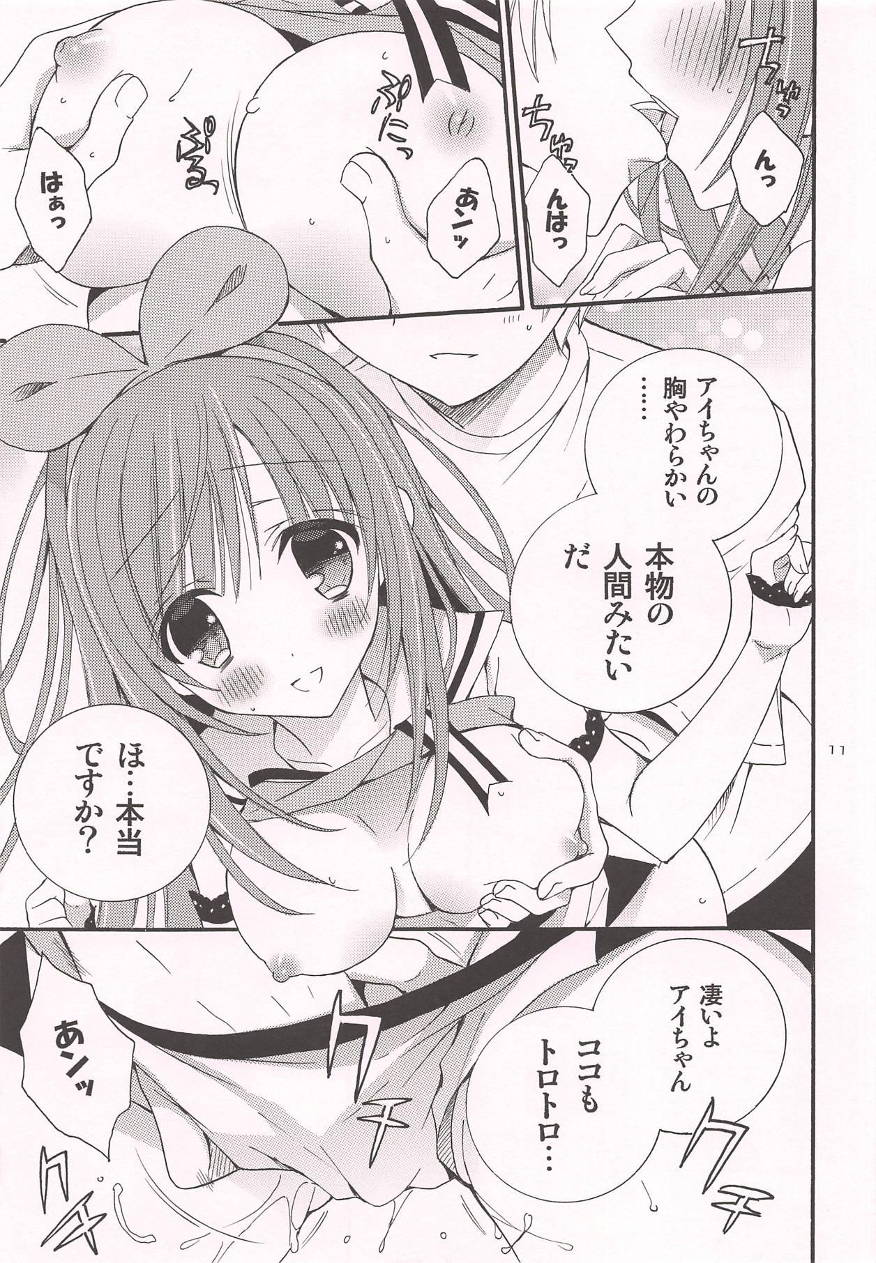 Class Komakai Koto wa Oitoite VTuber ga Me no Mae ni Arawaretara Kouyuu Koto Shichau yo ne Safada - Page 10
